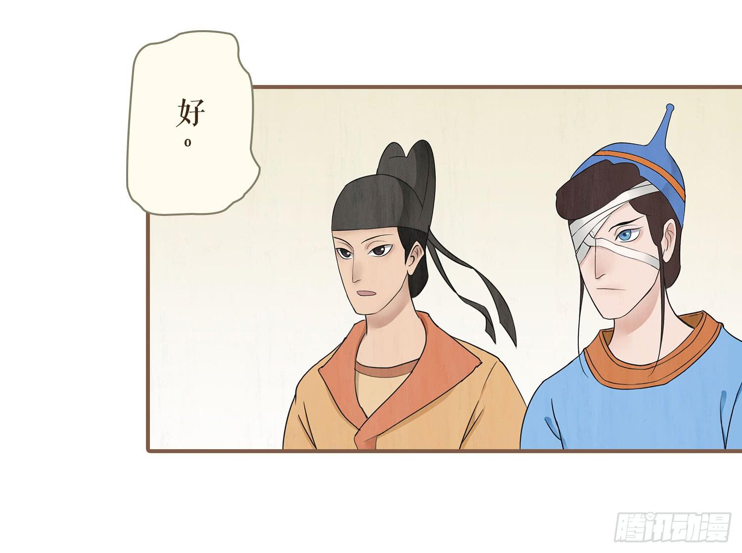 第三卷 第十一话28