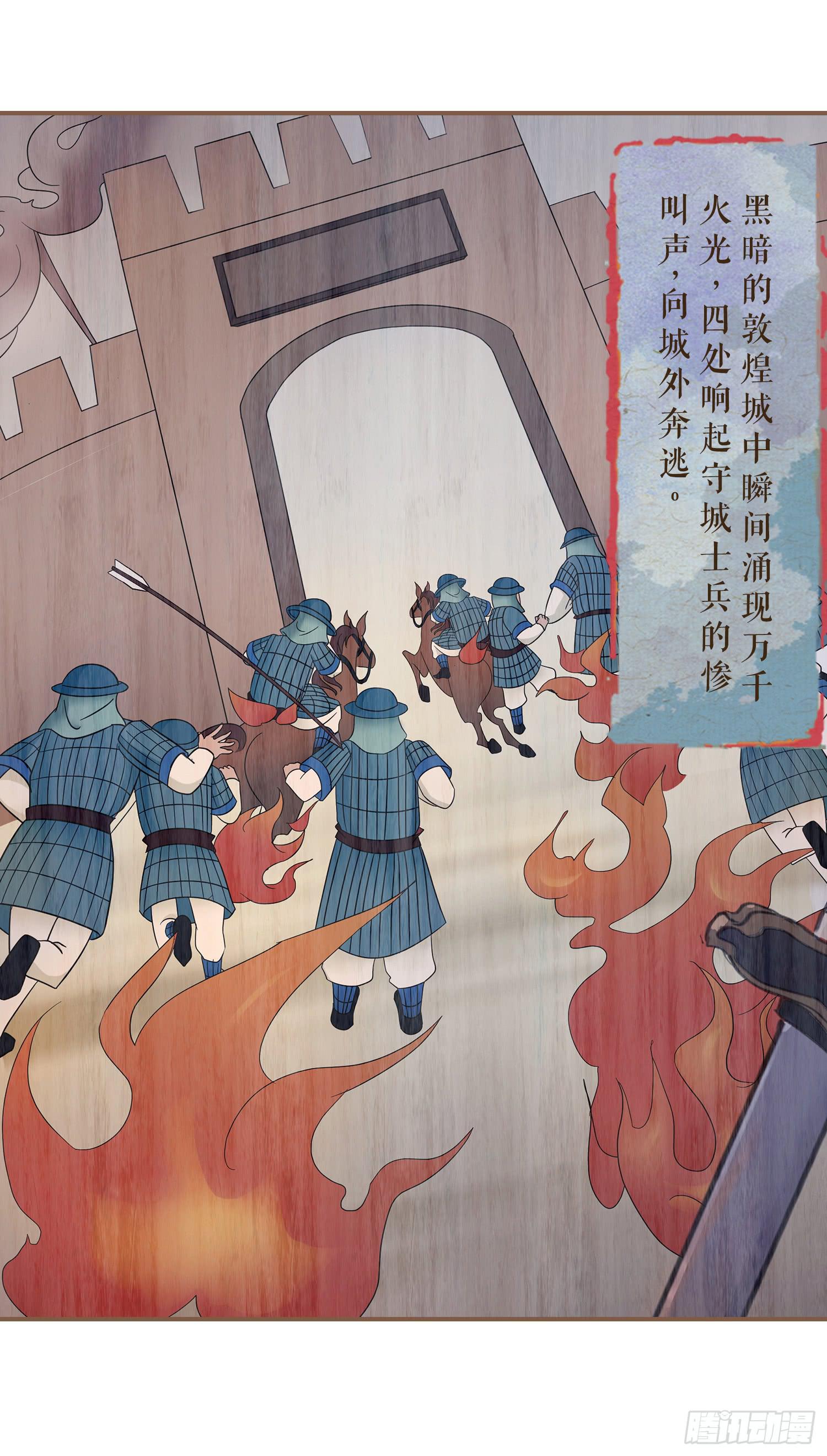 第四卷 第十三话48
