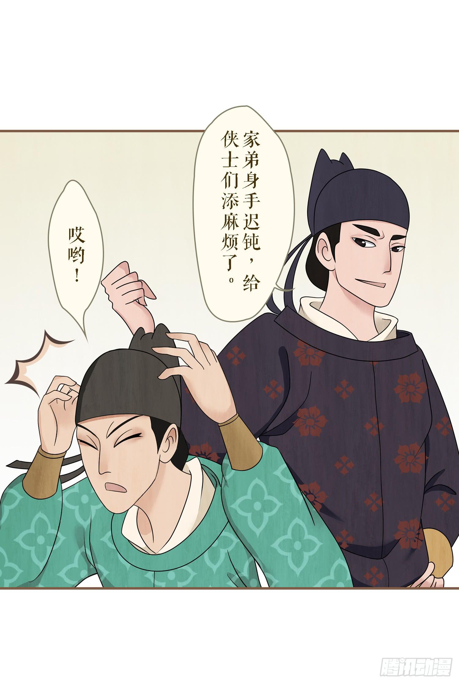 第一卷 第四话49