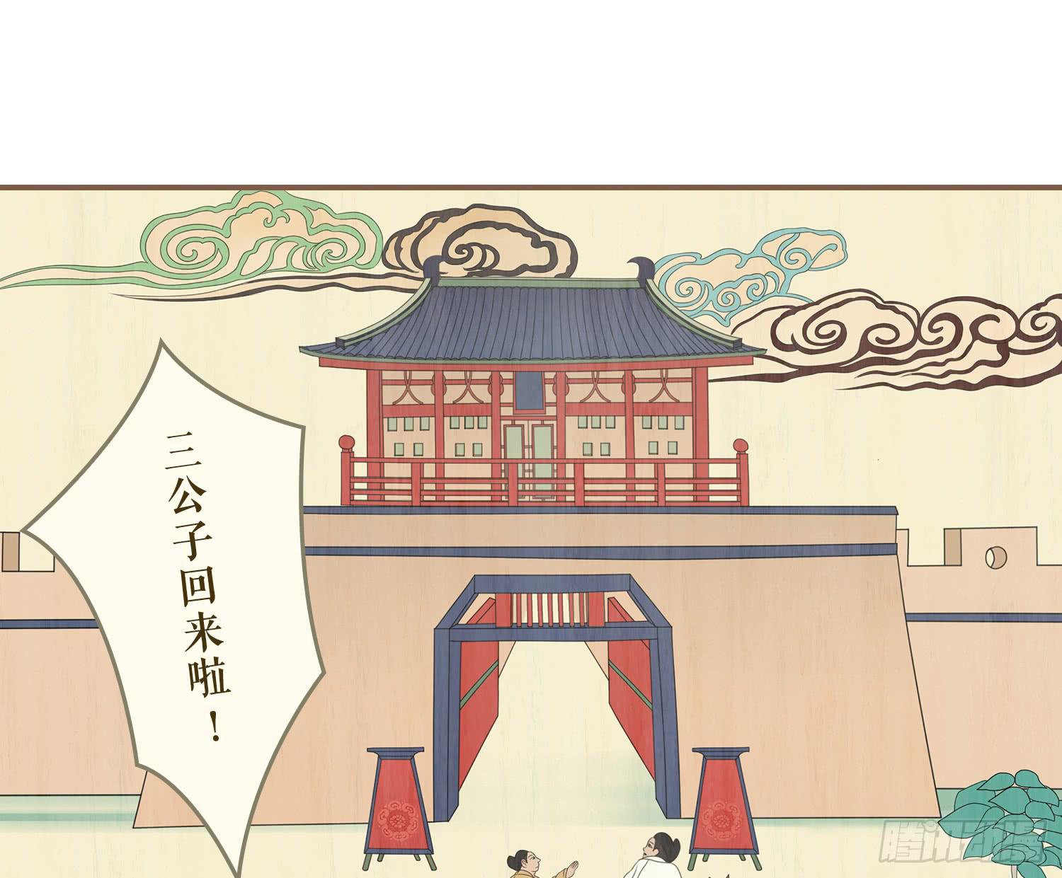第五卷 第十七话39