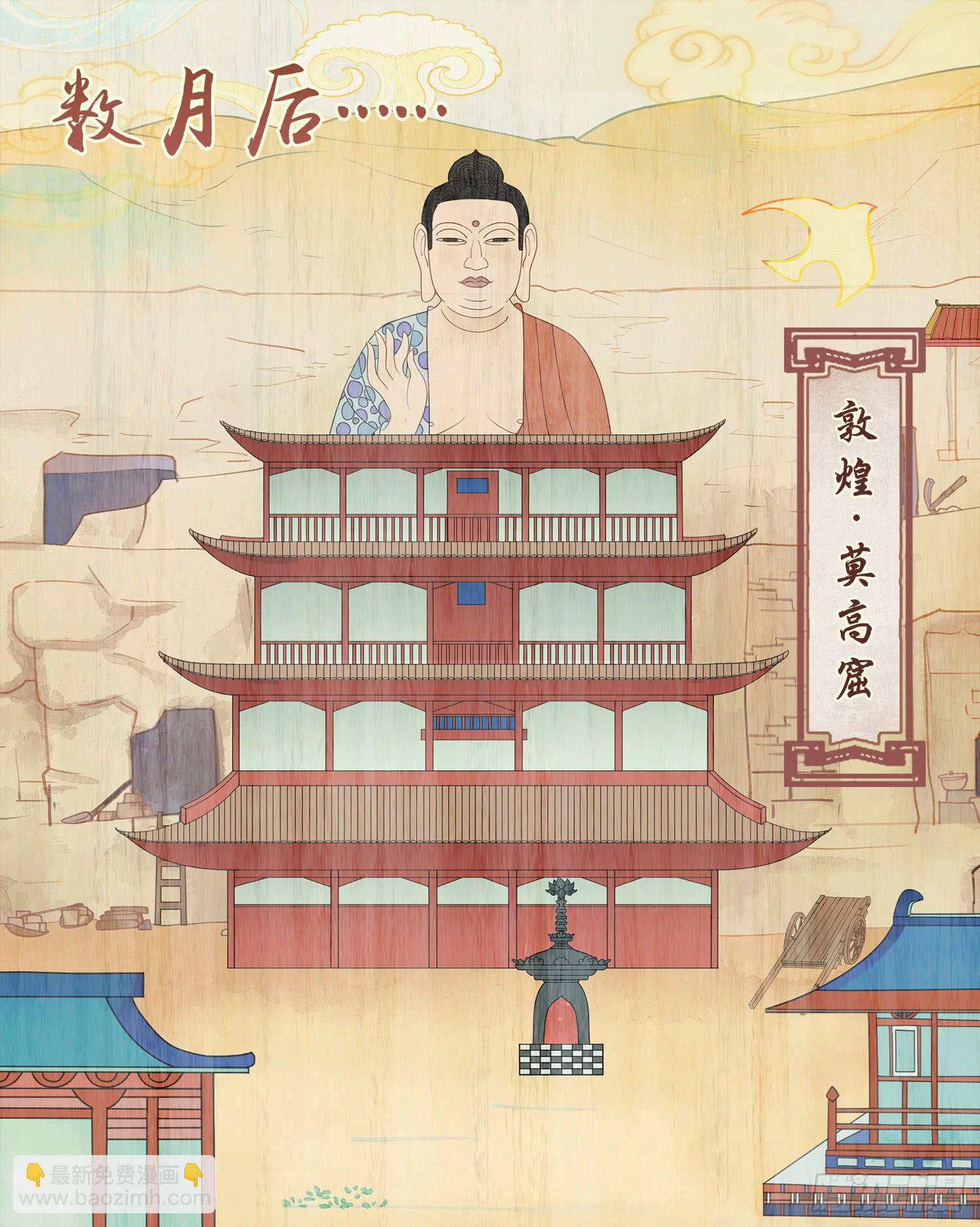 第六卷 第二十一话1