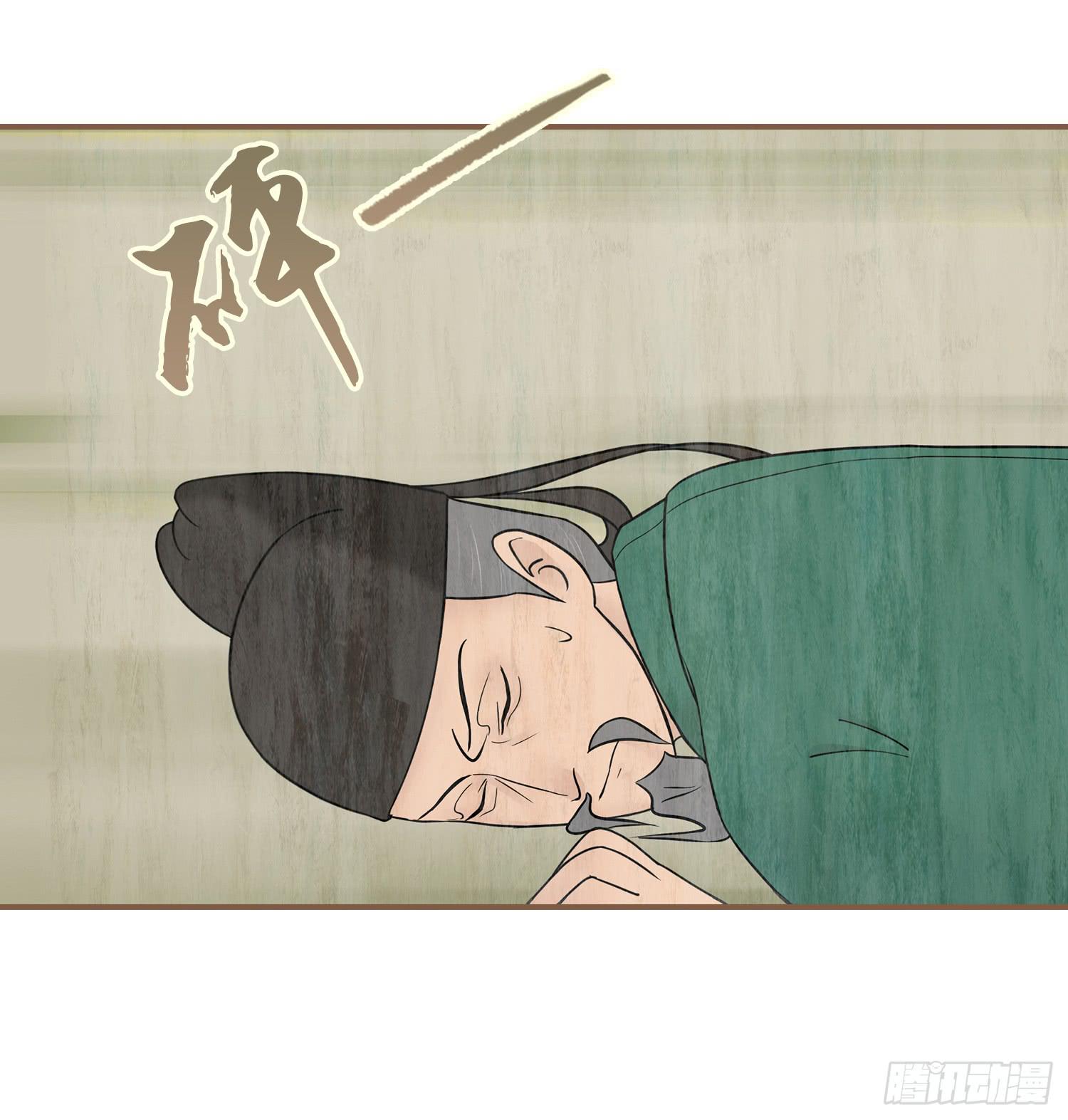 第四卷 第十六话43
