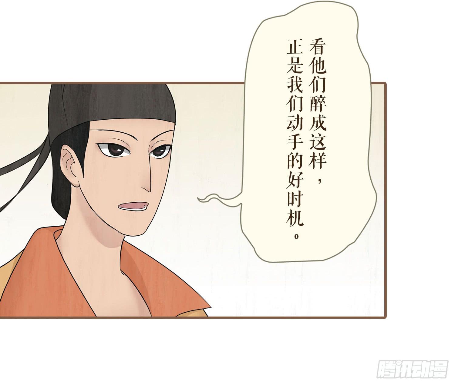 第三卷 第十一话17