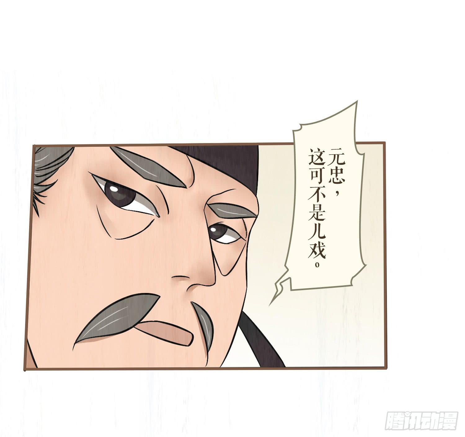 第五卷 第十八话32