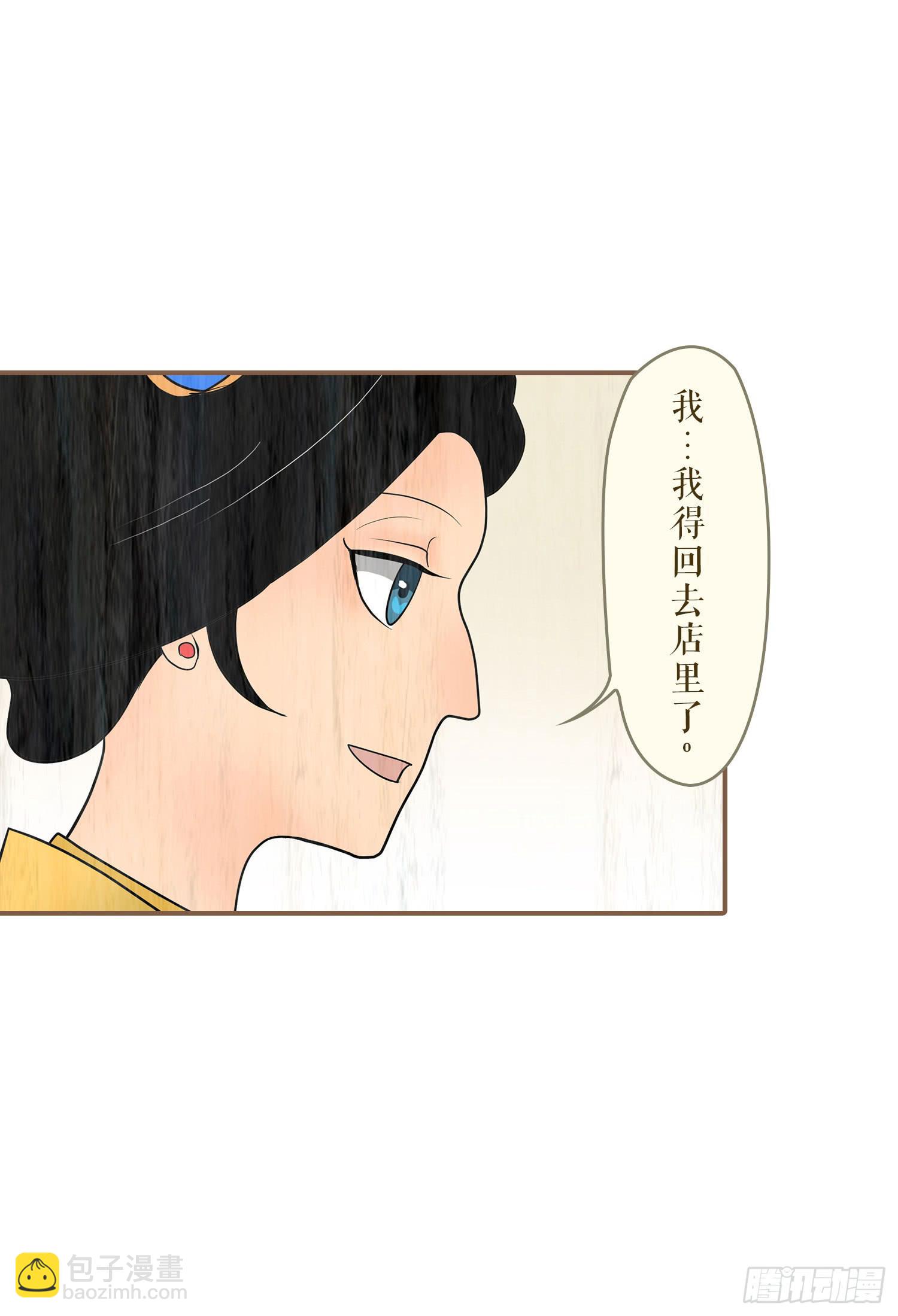 第五卷 第十九话61
