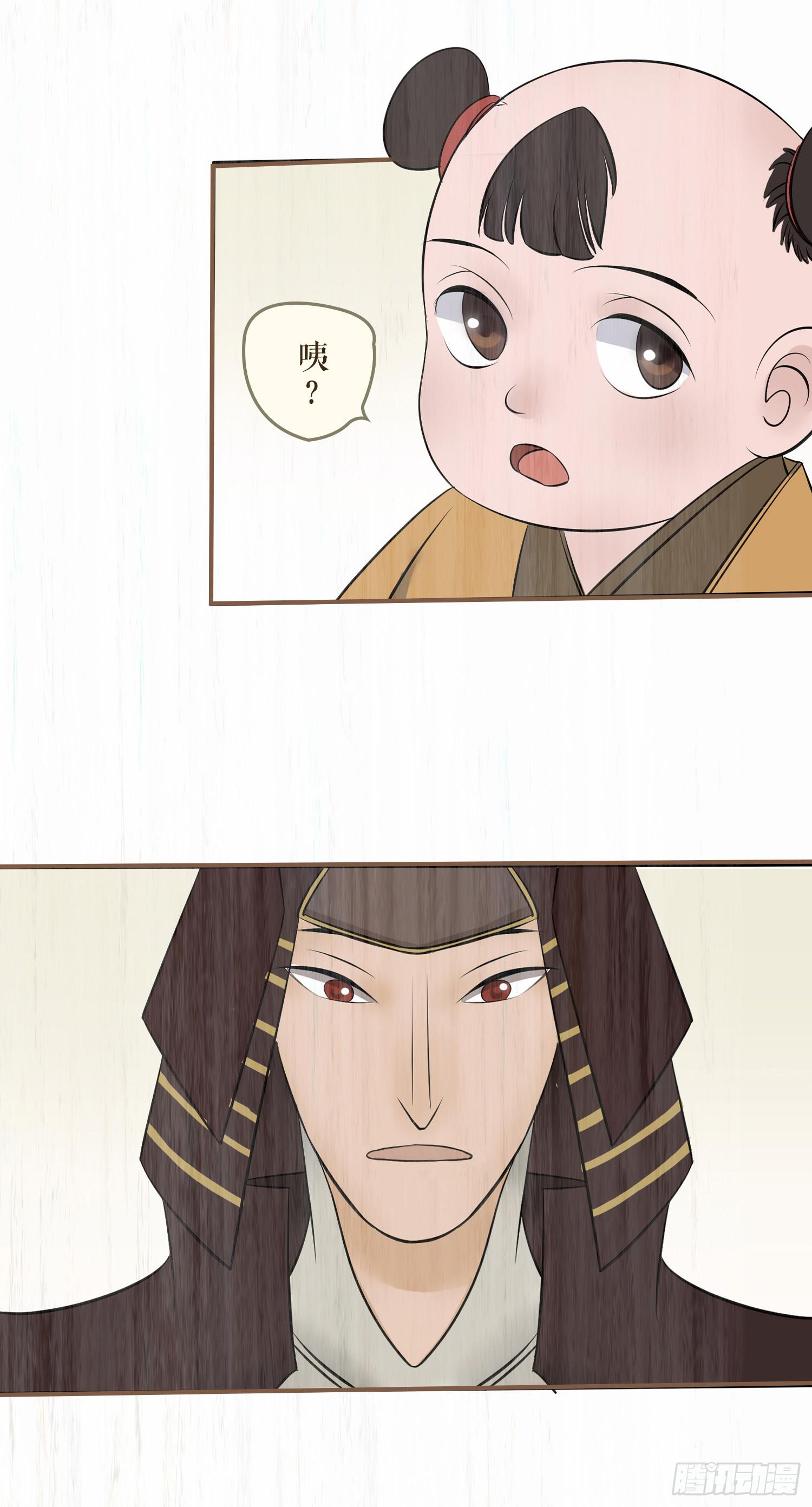 第七卷 第二十七话18