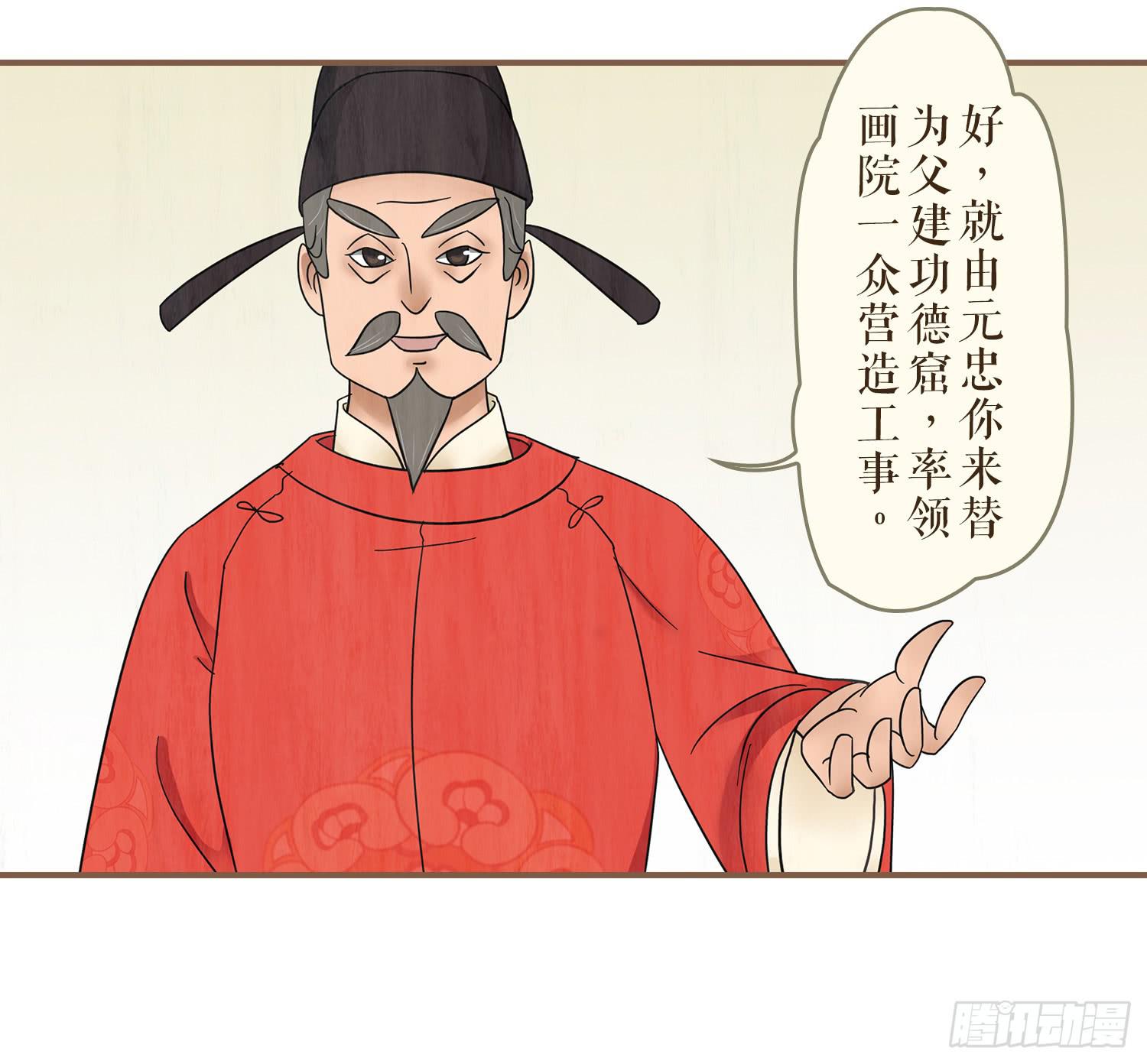第一卷 第三话46