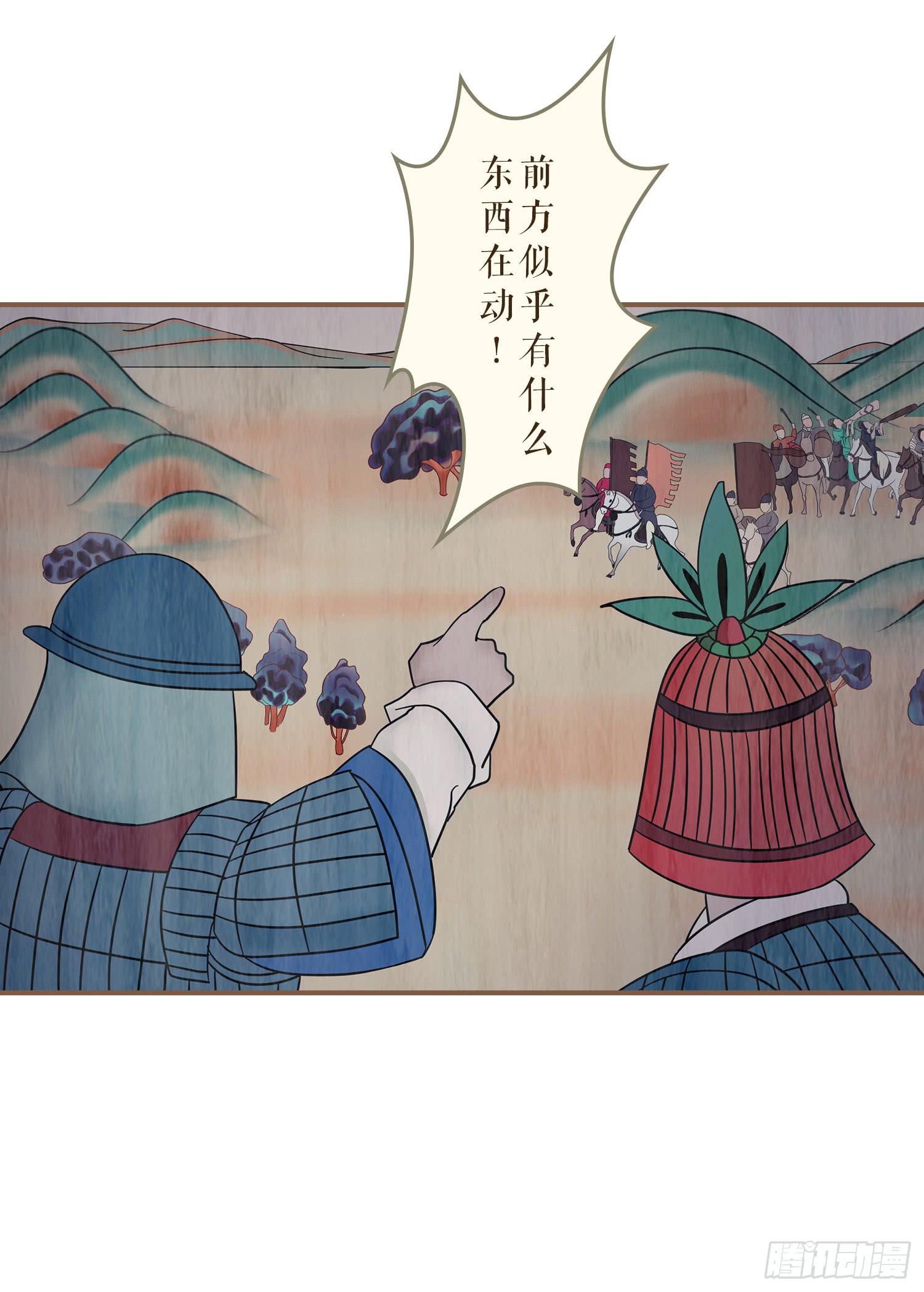 第四卷 第十三话7