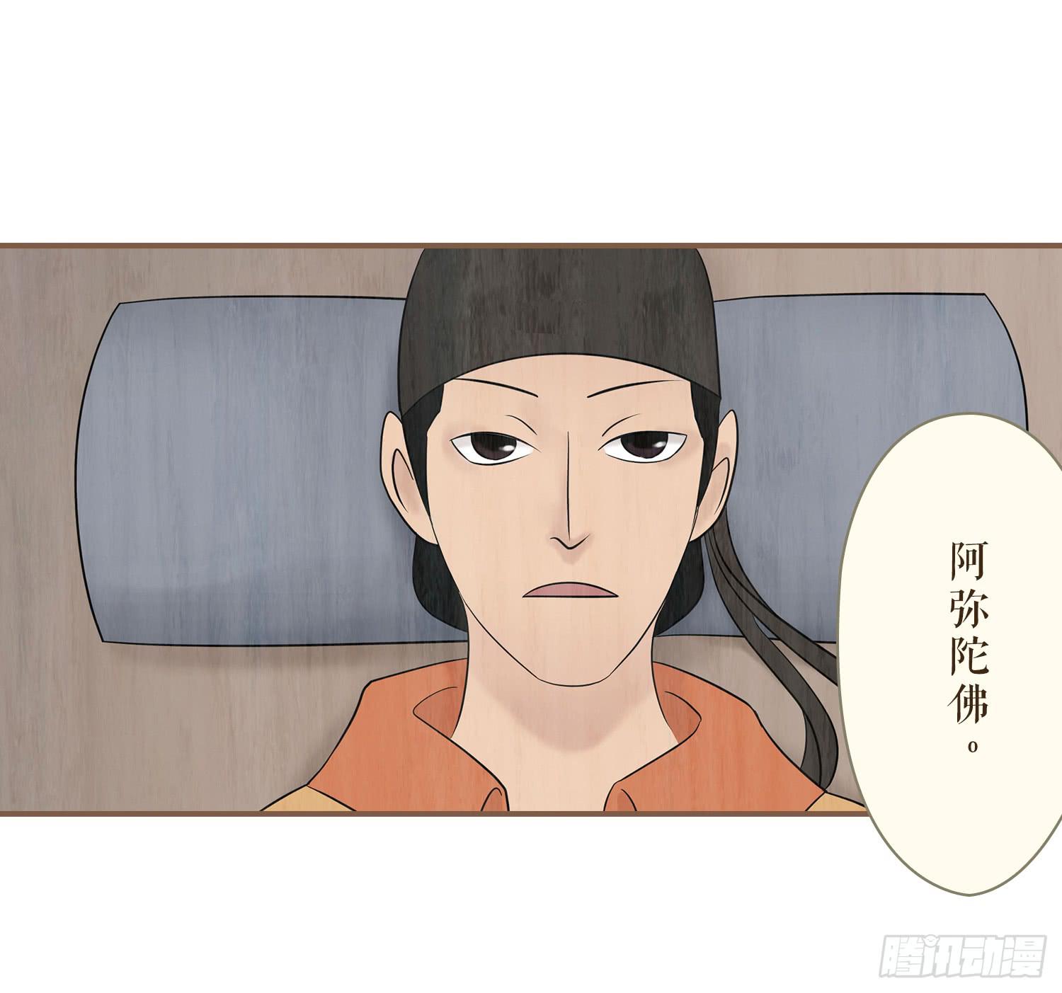 第三卷 第十二话3