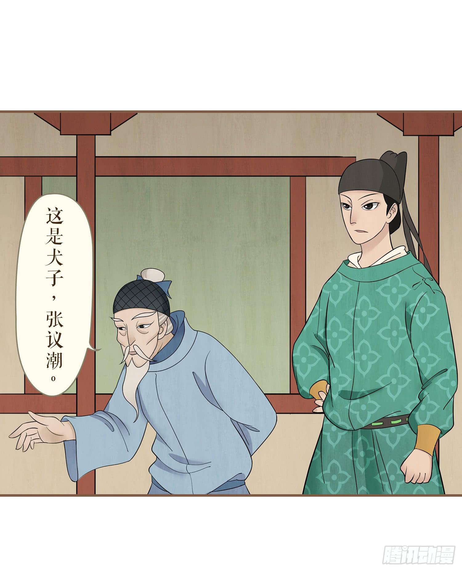 第三卷 第十话3
