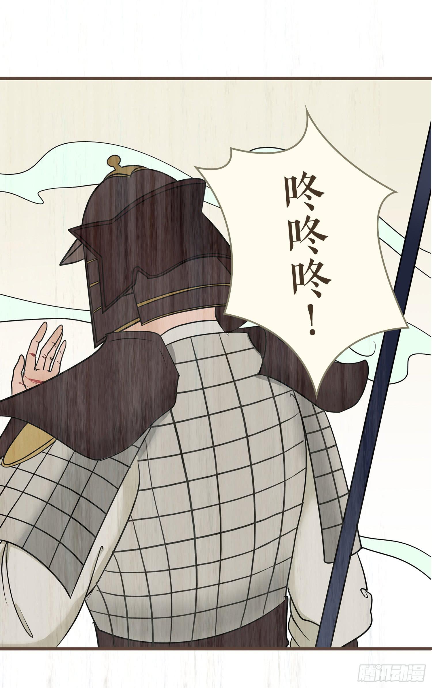 第七卷 第二十七话7