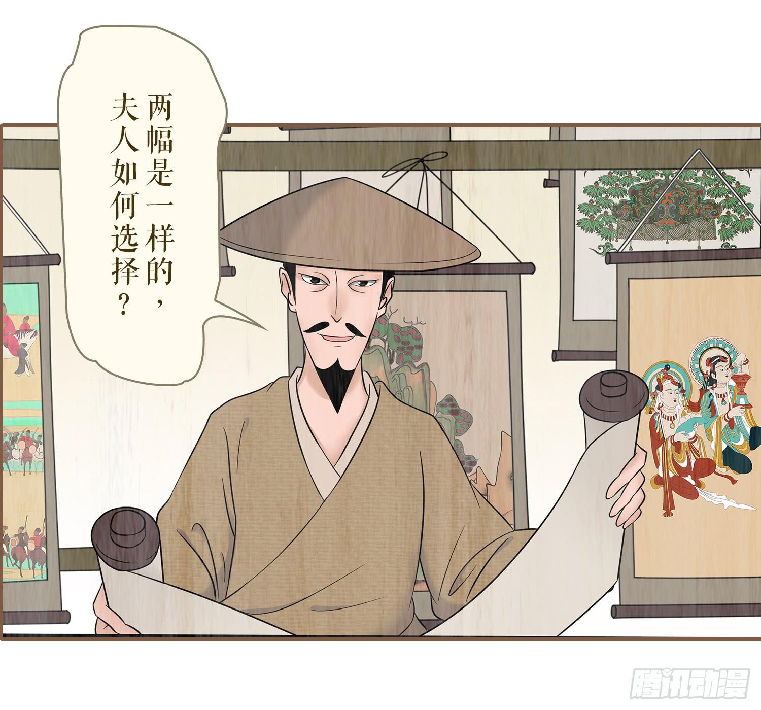 第五卷 第十九话19