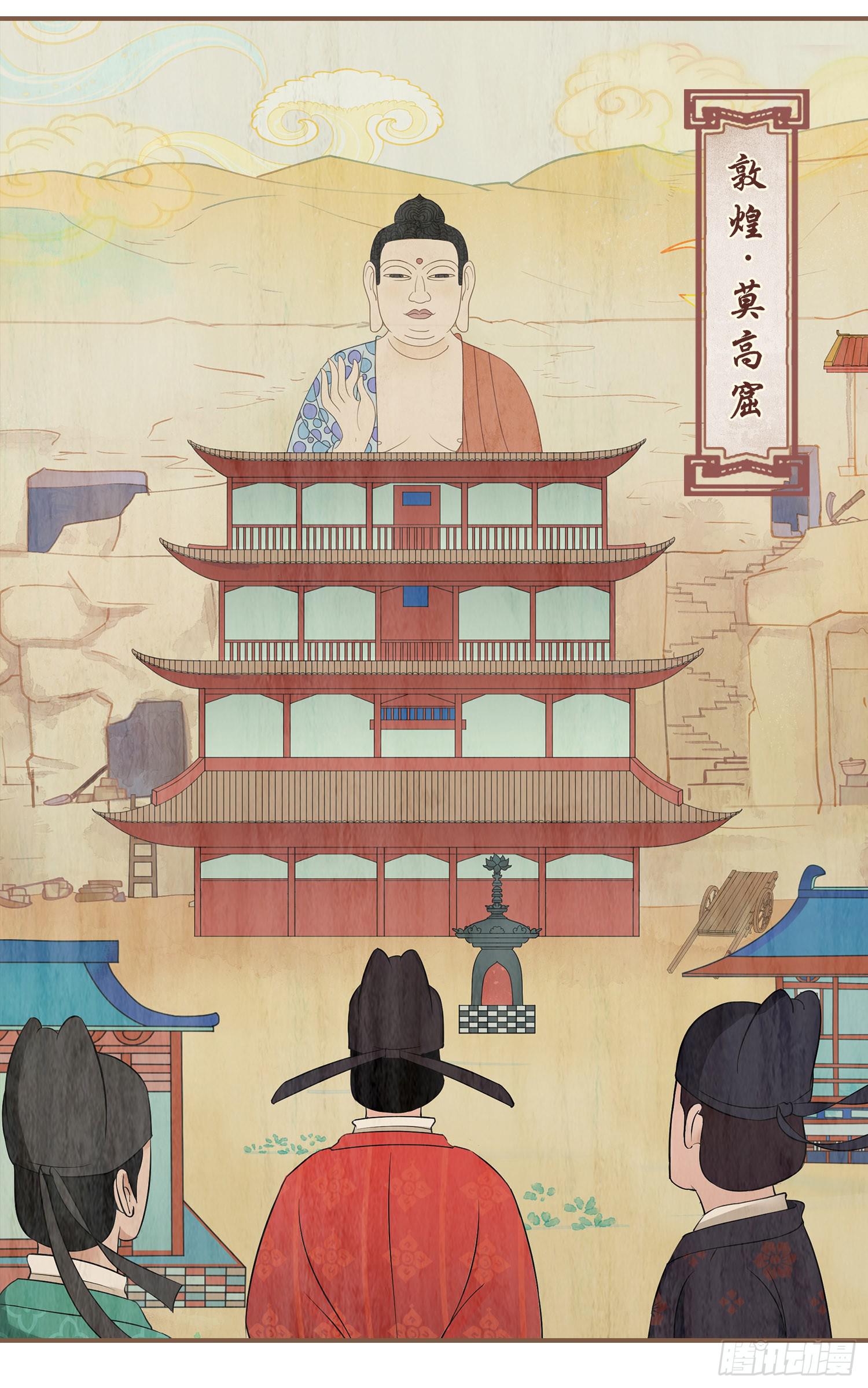 第二卷 第五话1