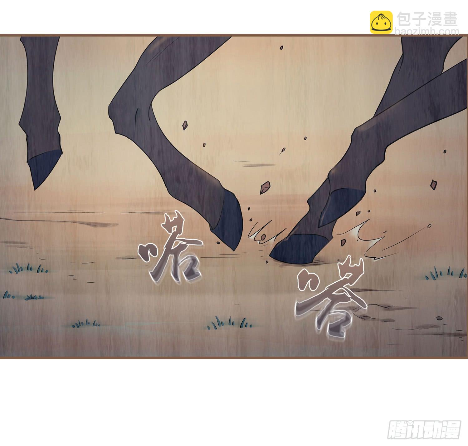 第四卷 第十三话9
