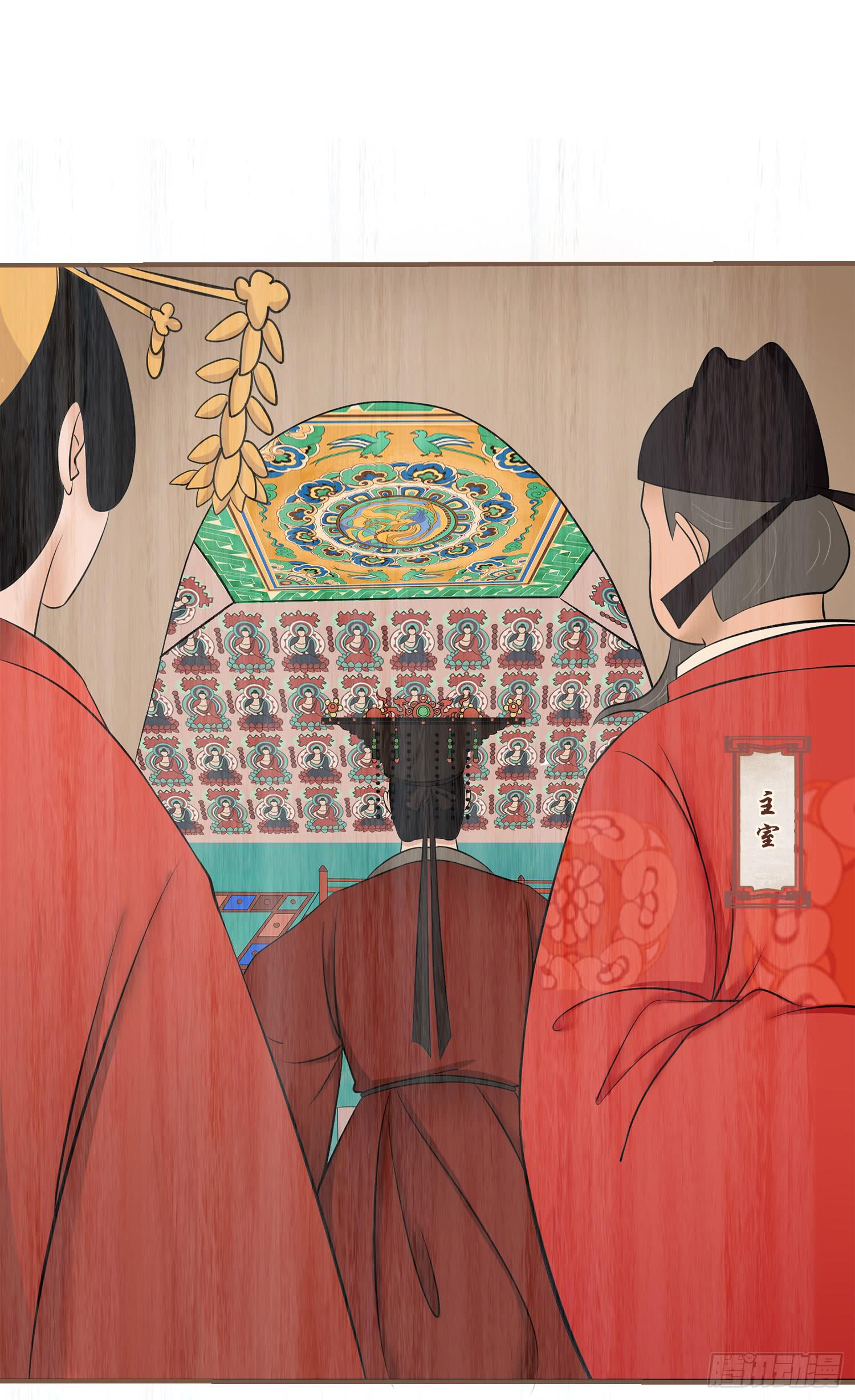 第六卷 第二十四话36