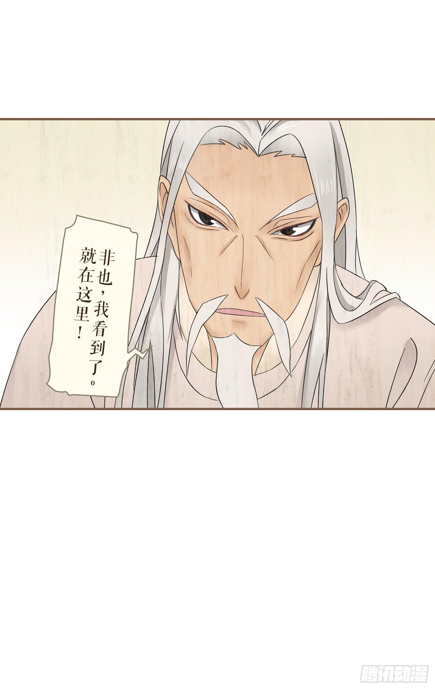 第四卷 第十六话11