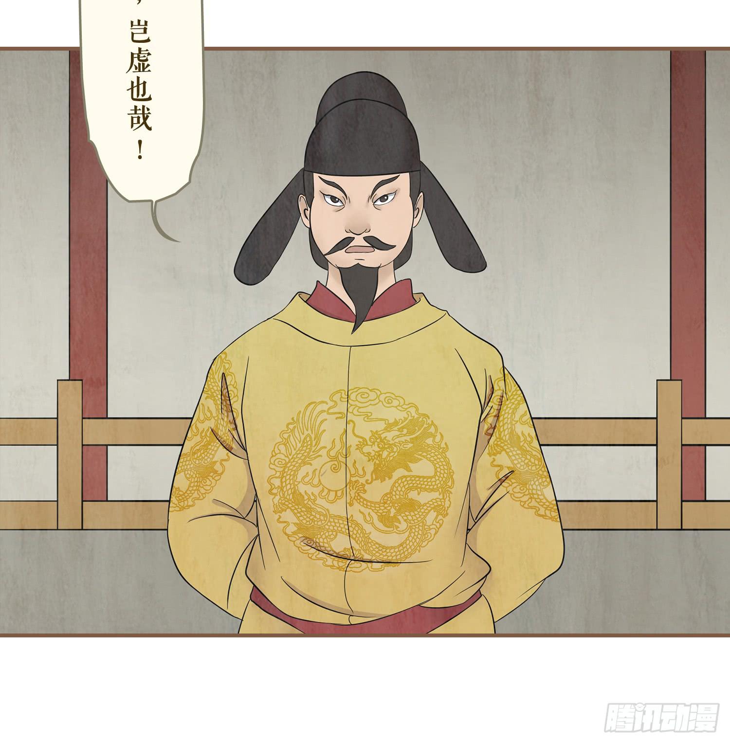 第四卷 第十四话37