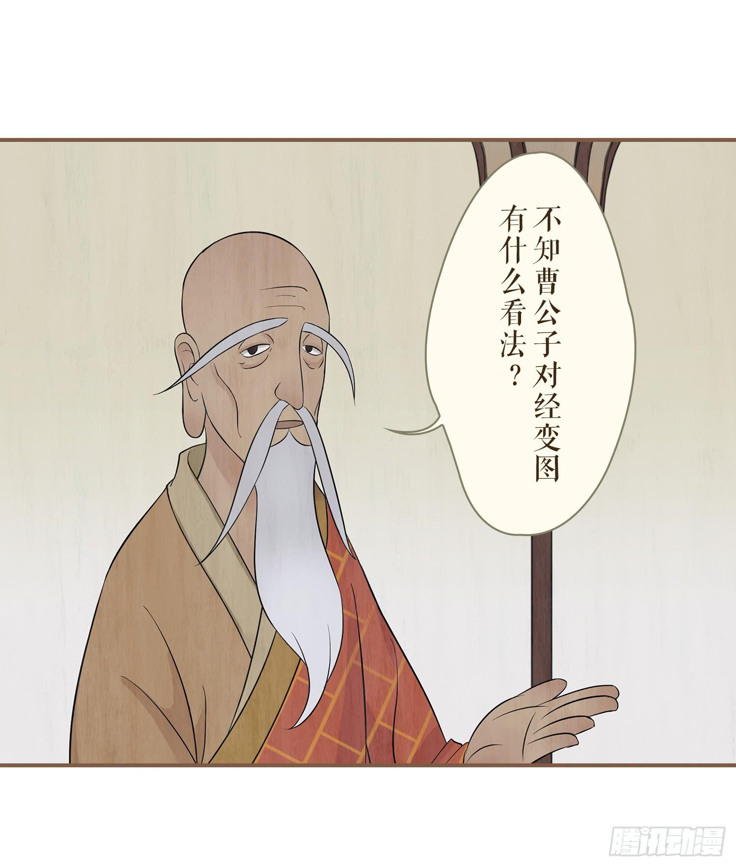 第二卷 第七话13