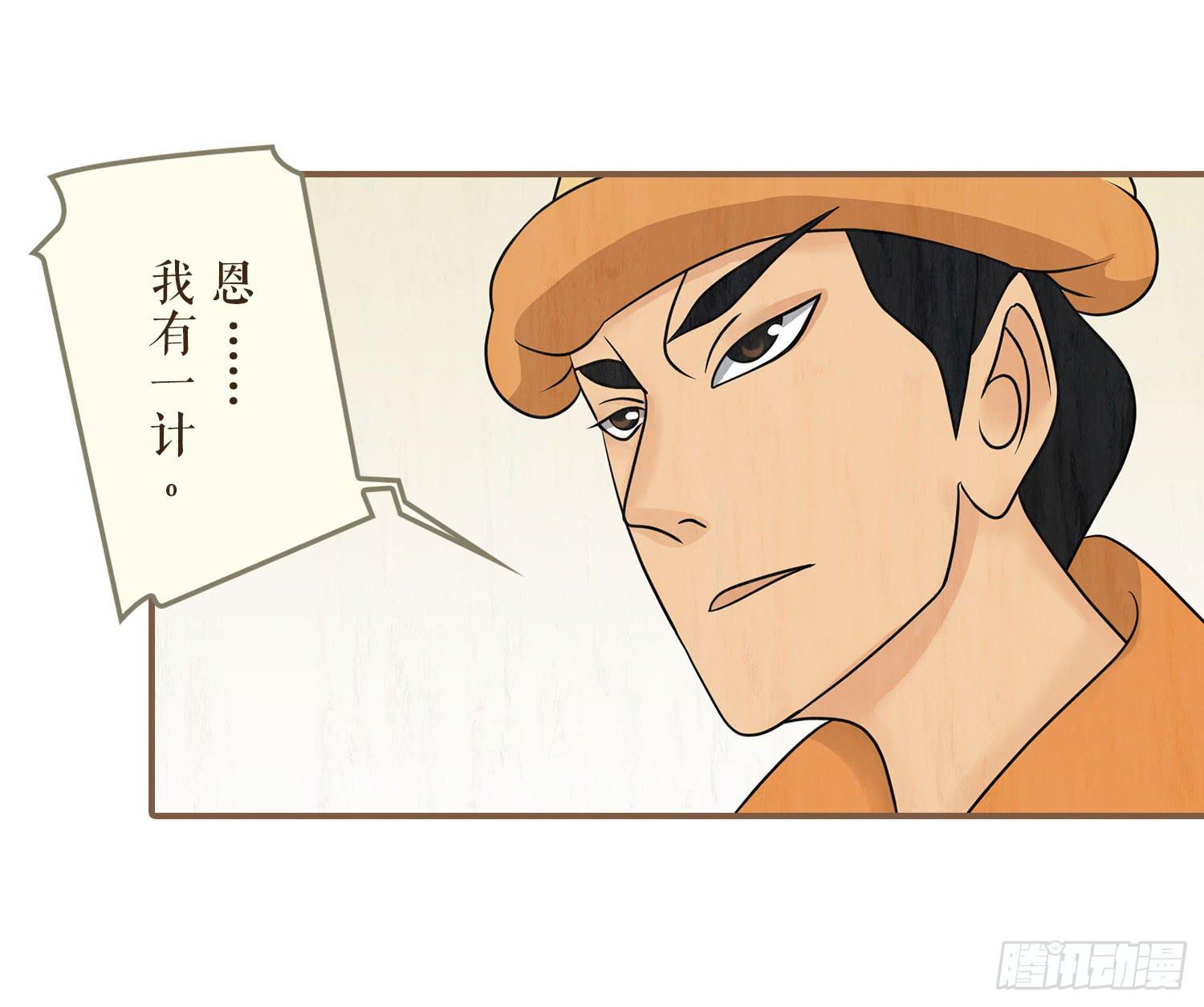 第三卷 第十一话20