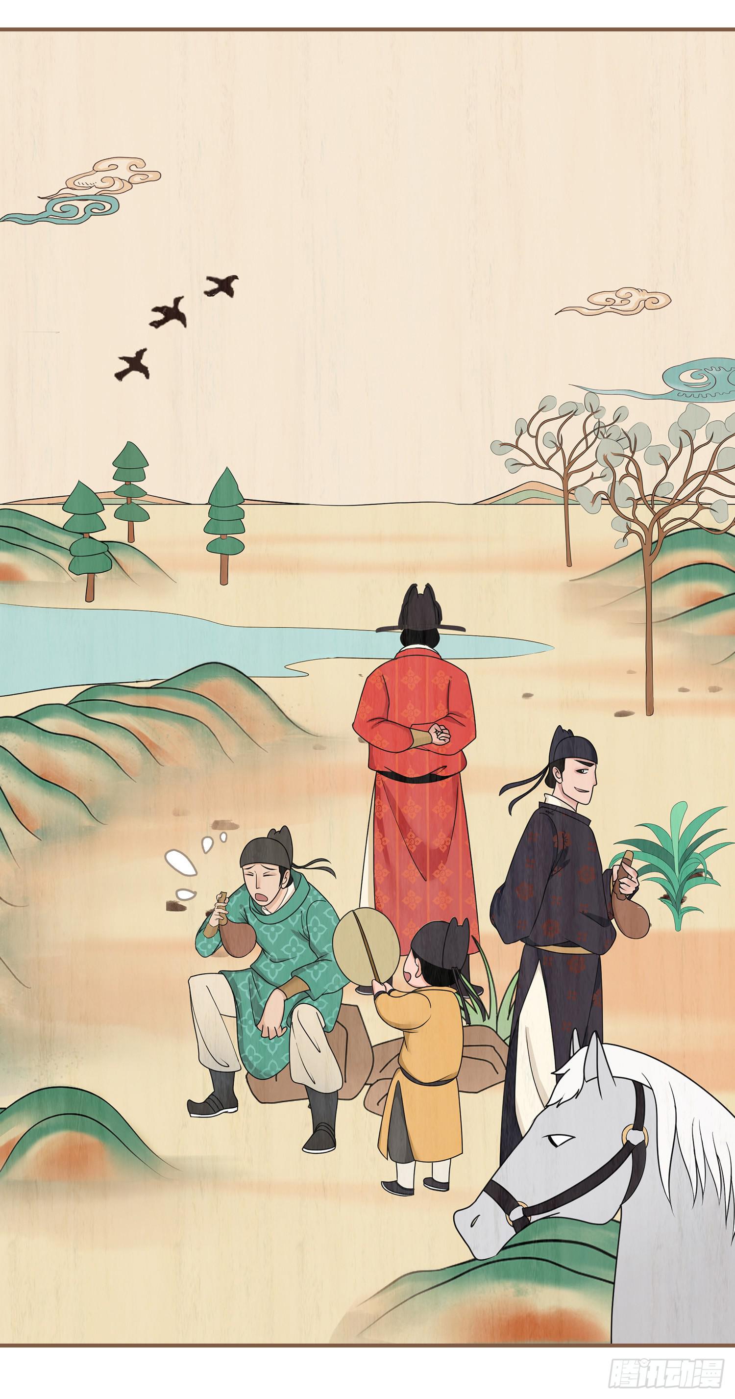 第一卷 第四话9