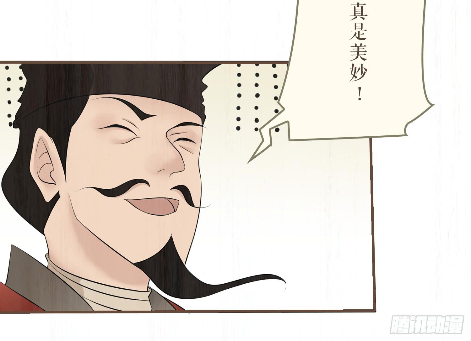第六卷 第二十四话12