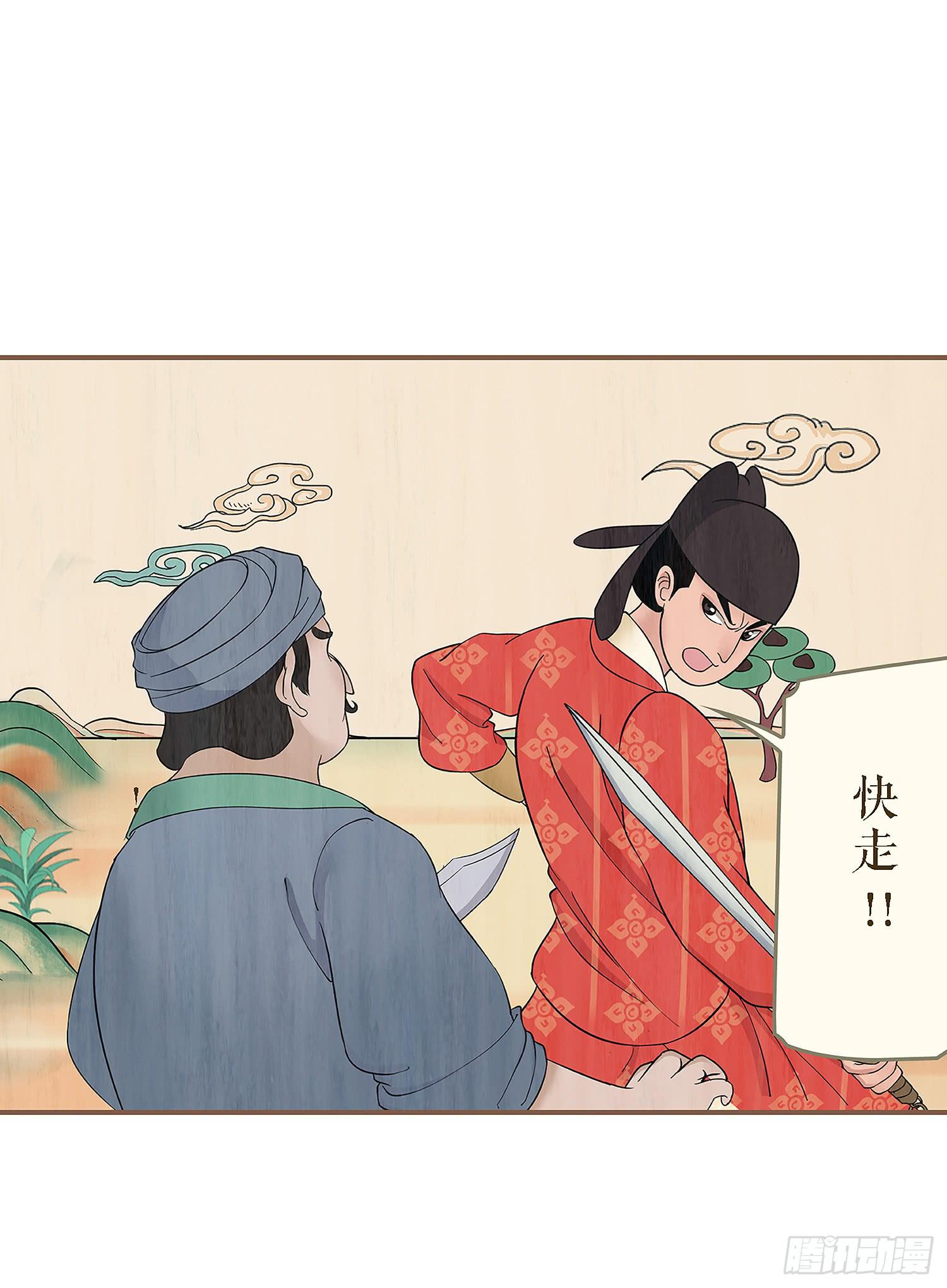 第一卷 第四话28