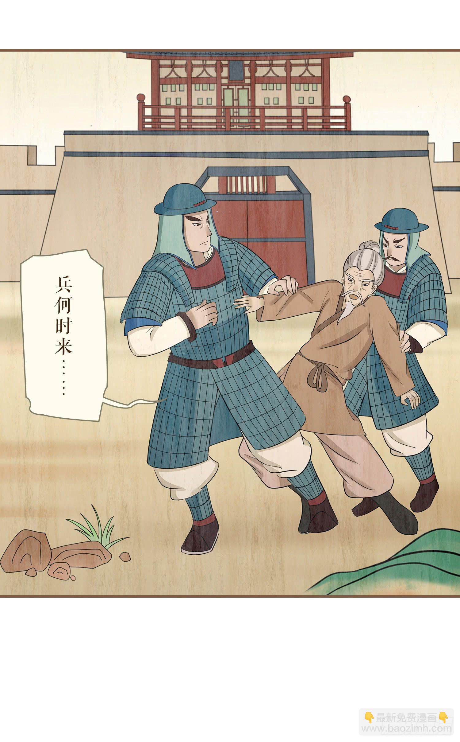 第三卷 第九话26