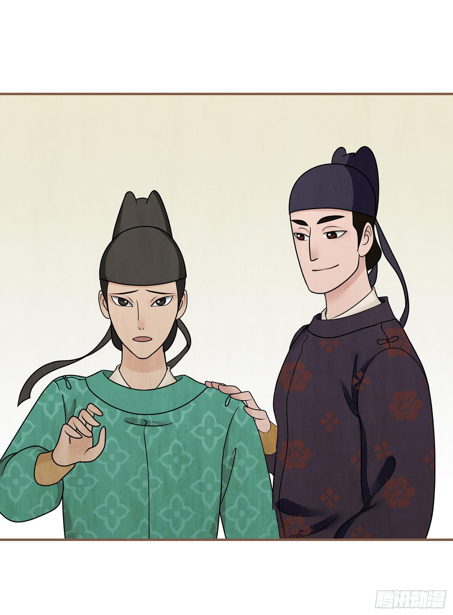 第二卷 第八话14