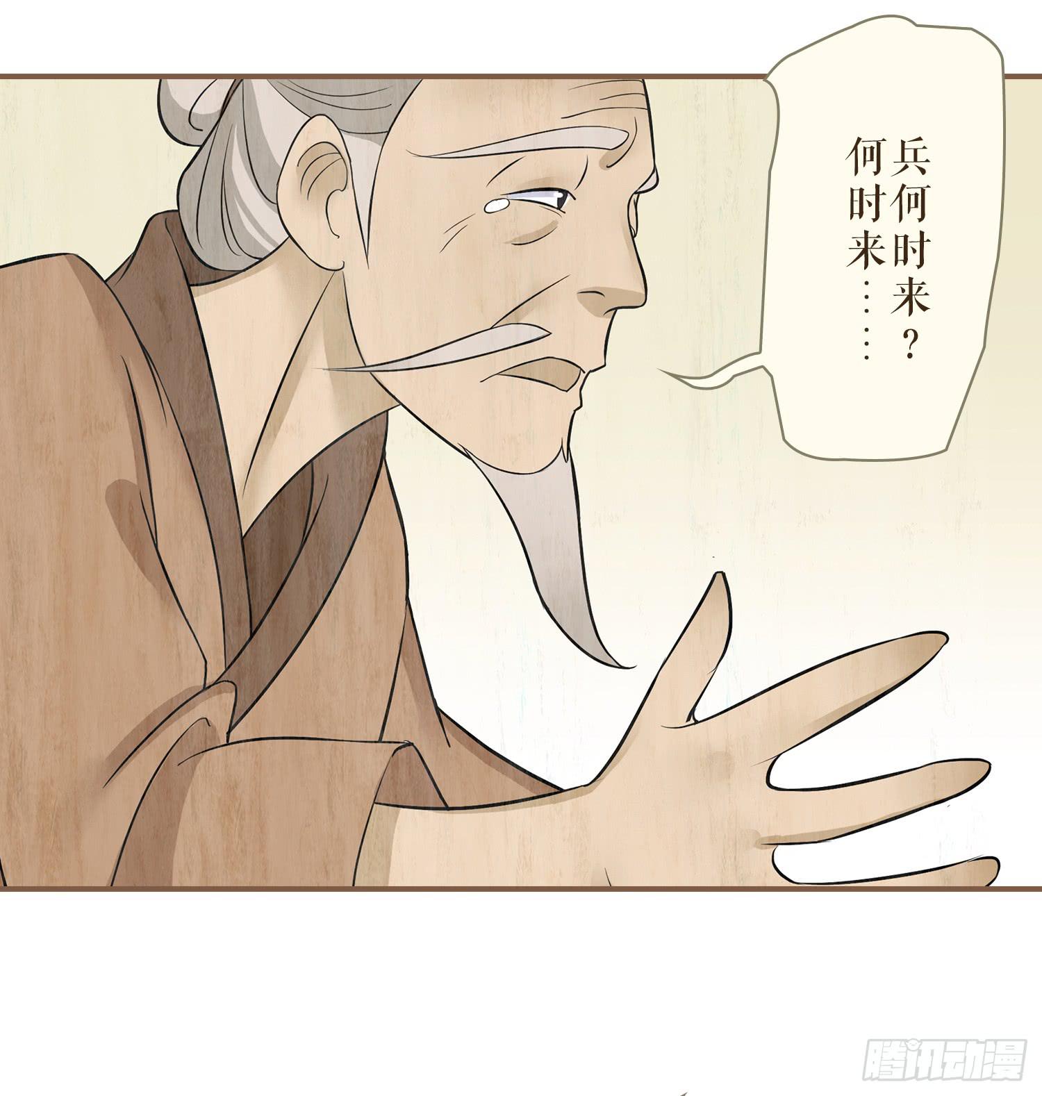 第三卷 第九话23
