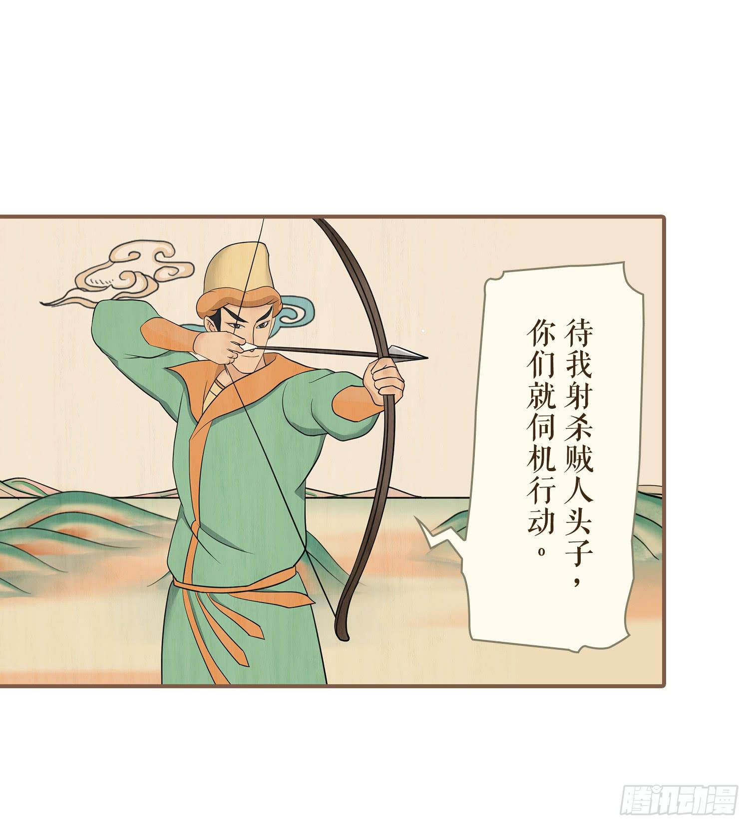 第三卷 第十一话27