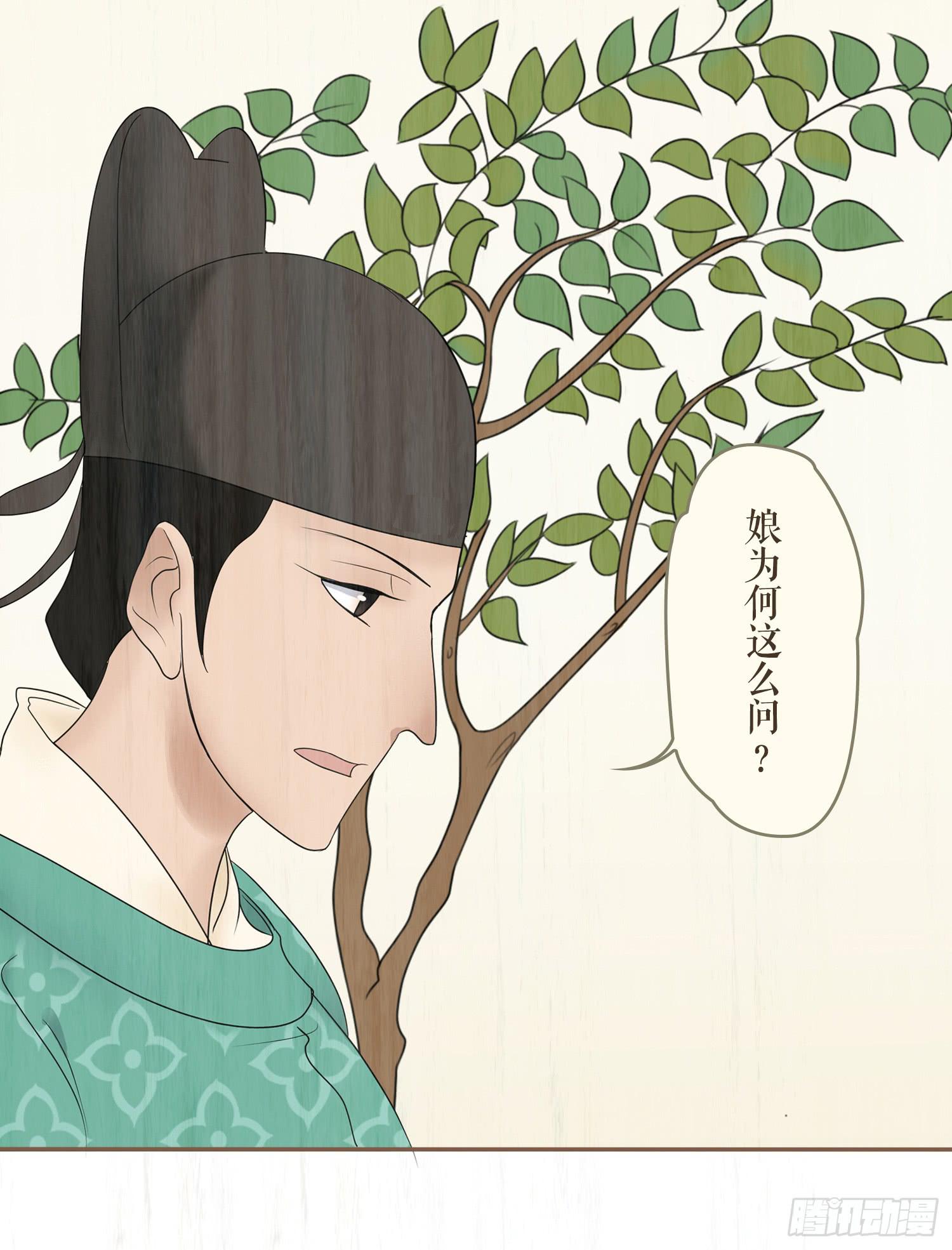 第五卷 第十八话41