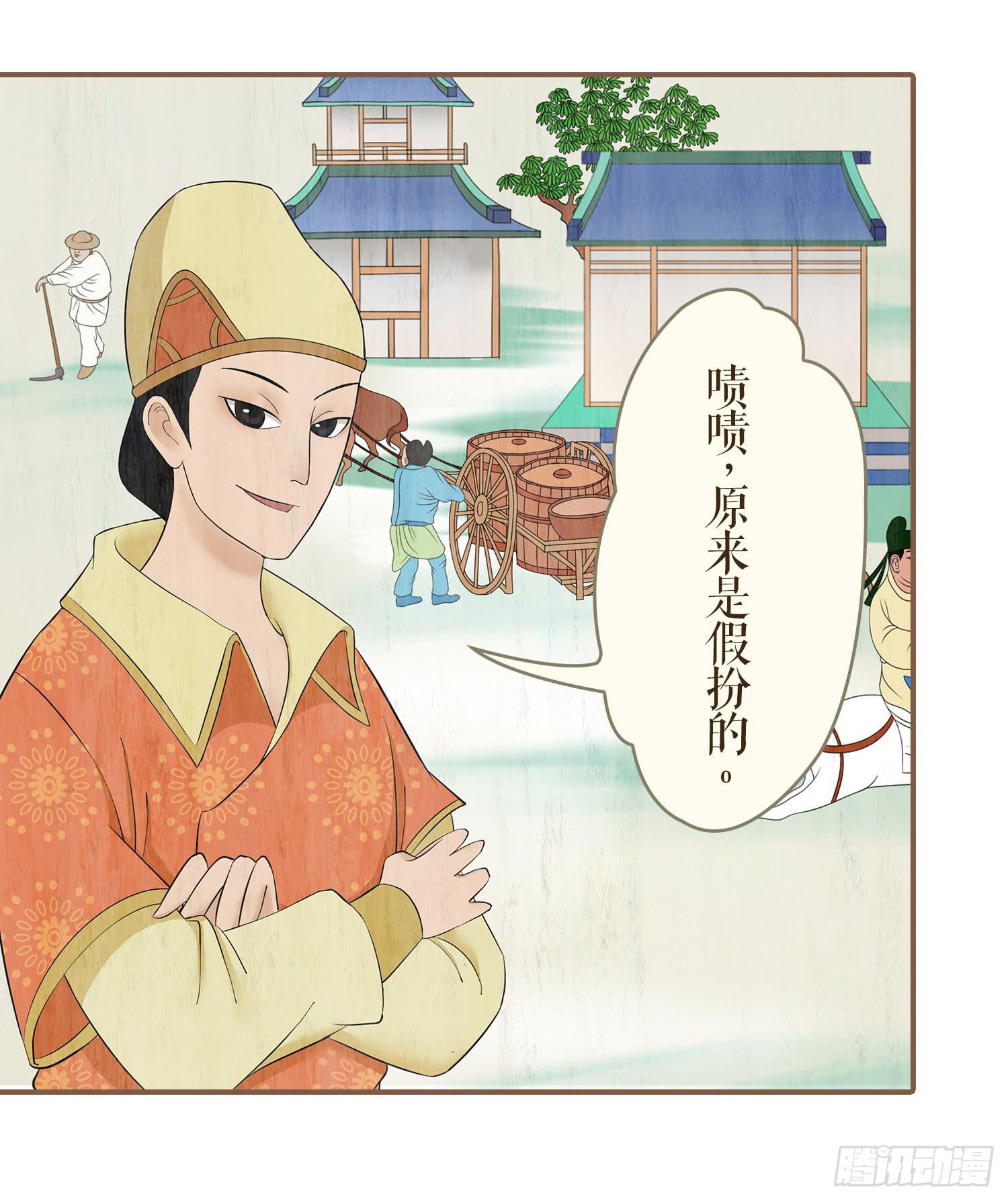 第一卷 第三话22
