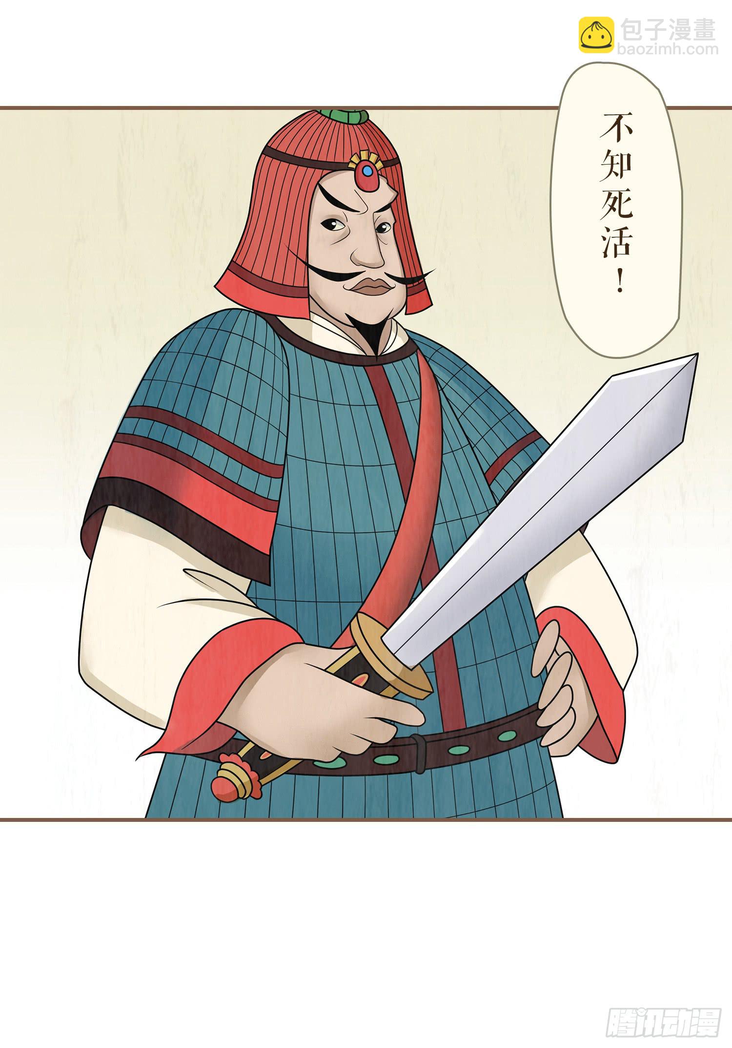 第三卷 第九话32