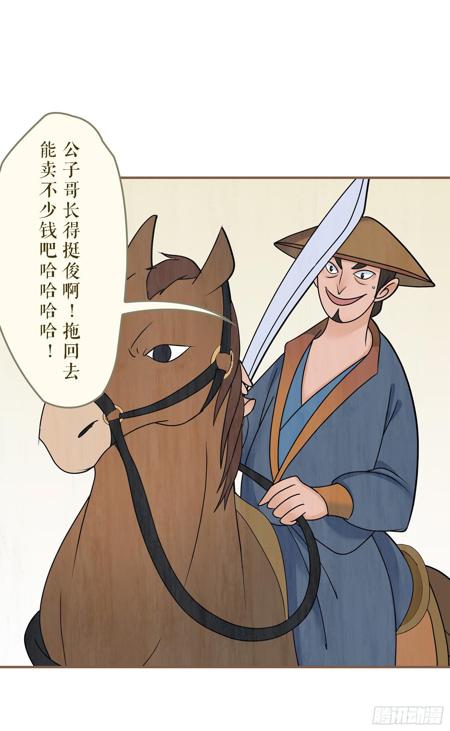 第一卷 第四话37