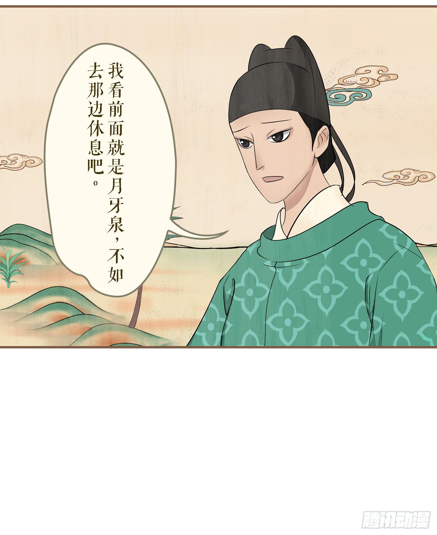 第一卷 第四话6