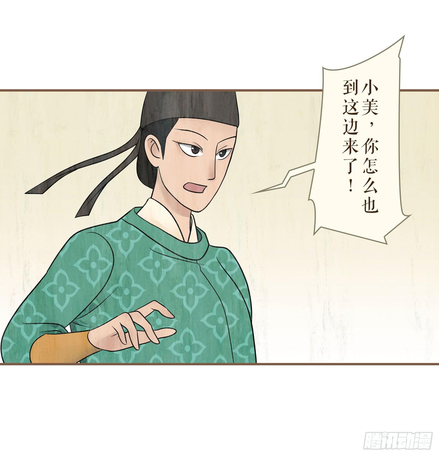 第三卷 第十二话37