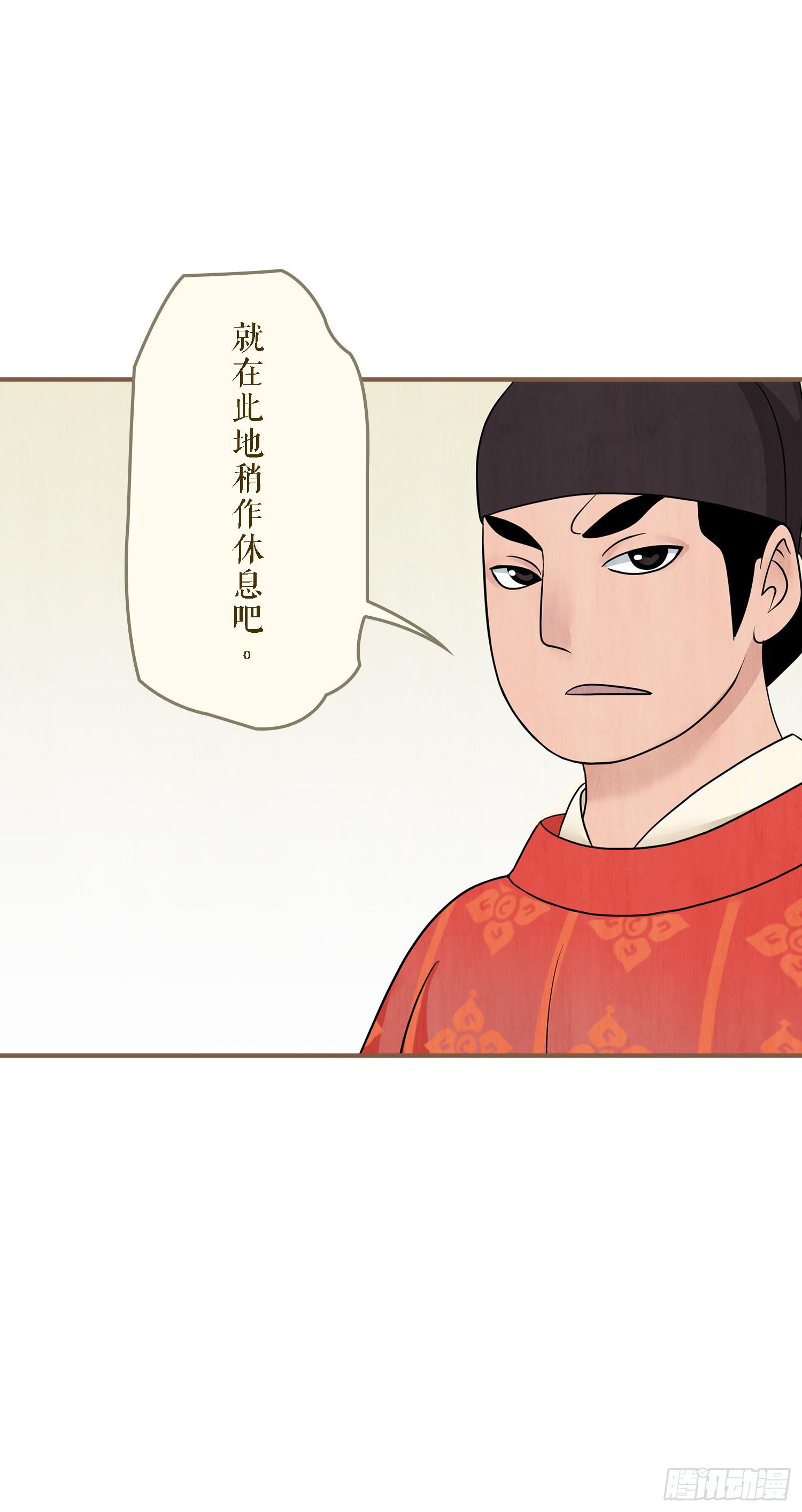 第一卷 第四话8