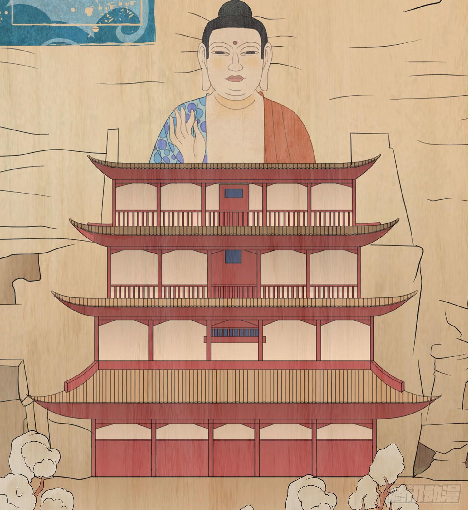 楔子30