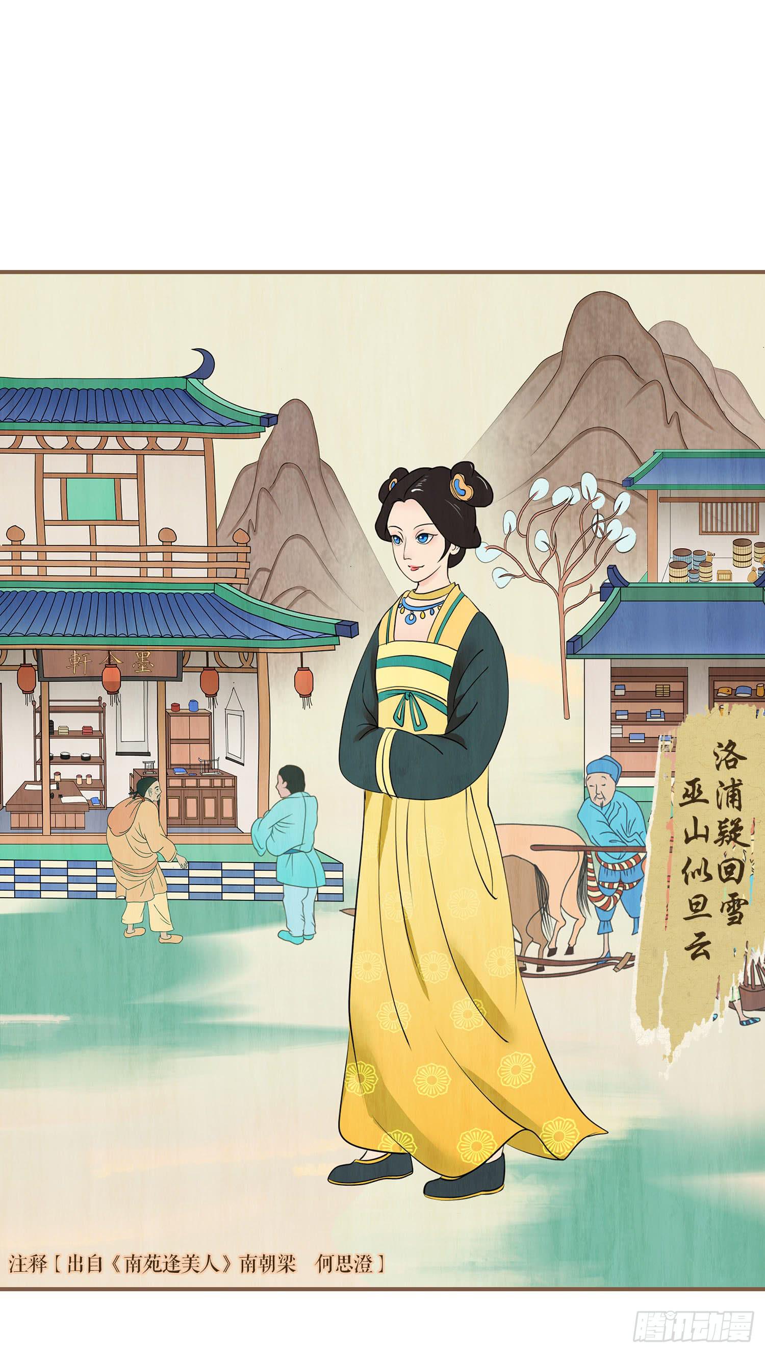 第一卷 第一话21