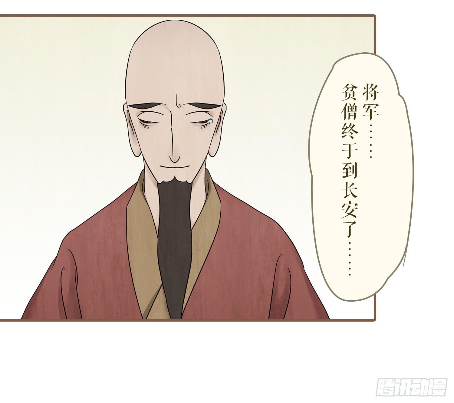 第四卷 第十四话11