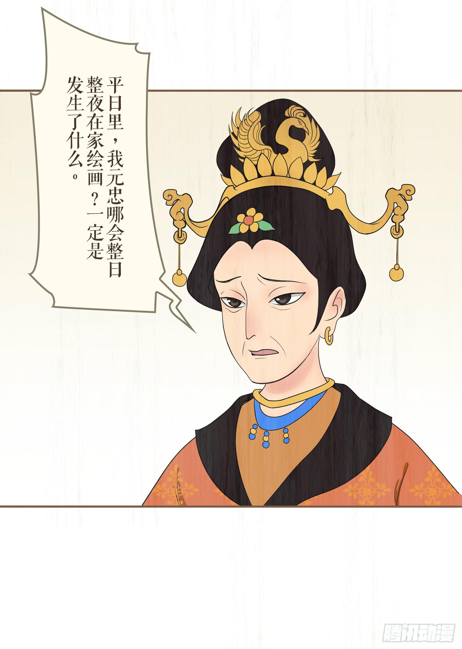 第五卷 第十八话42