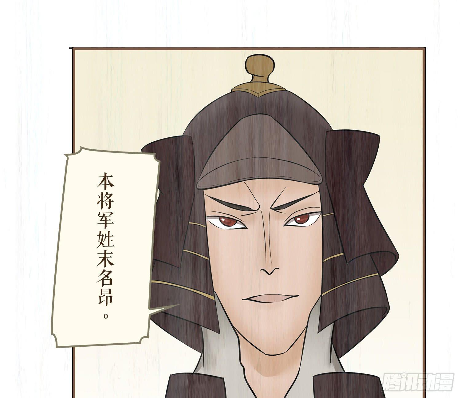 第七卷 第二十五话21
