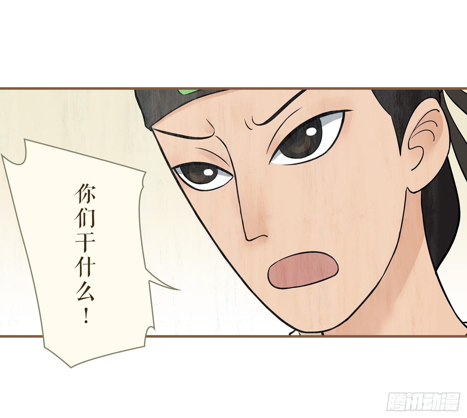 第三卷 第九话30