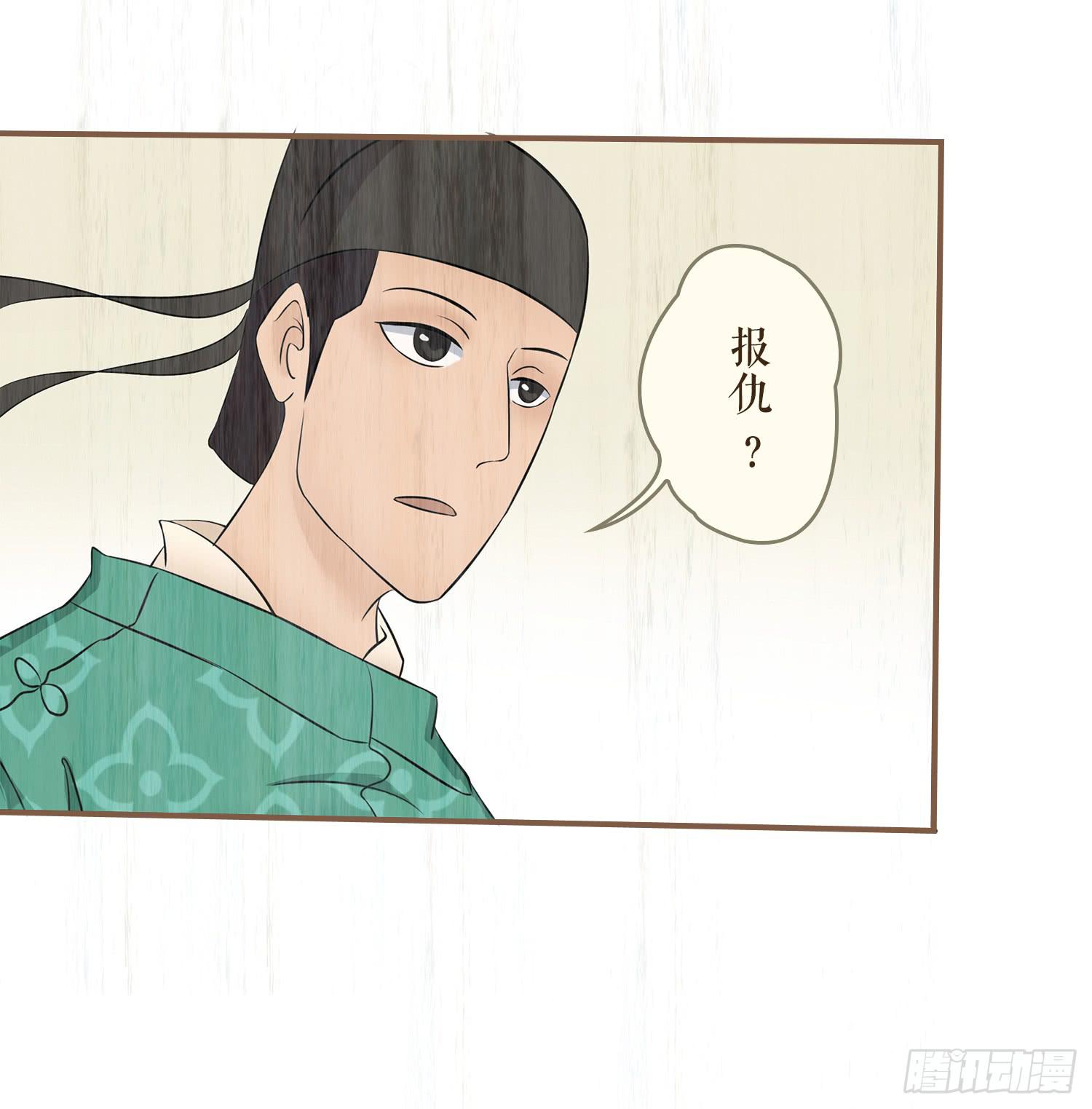 第七卷 第二十五话51