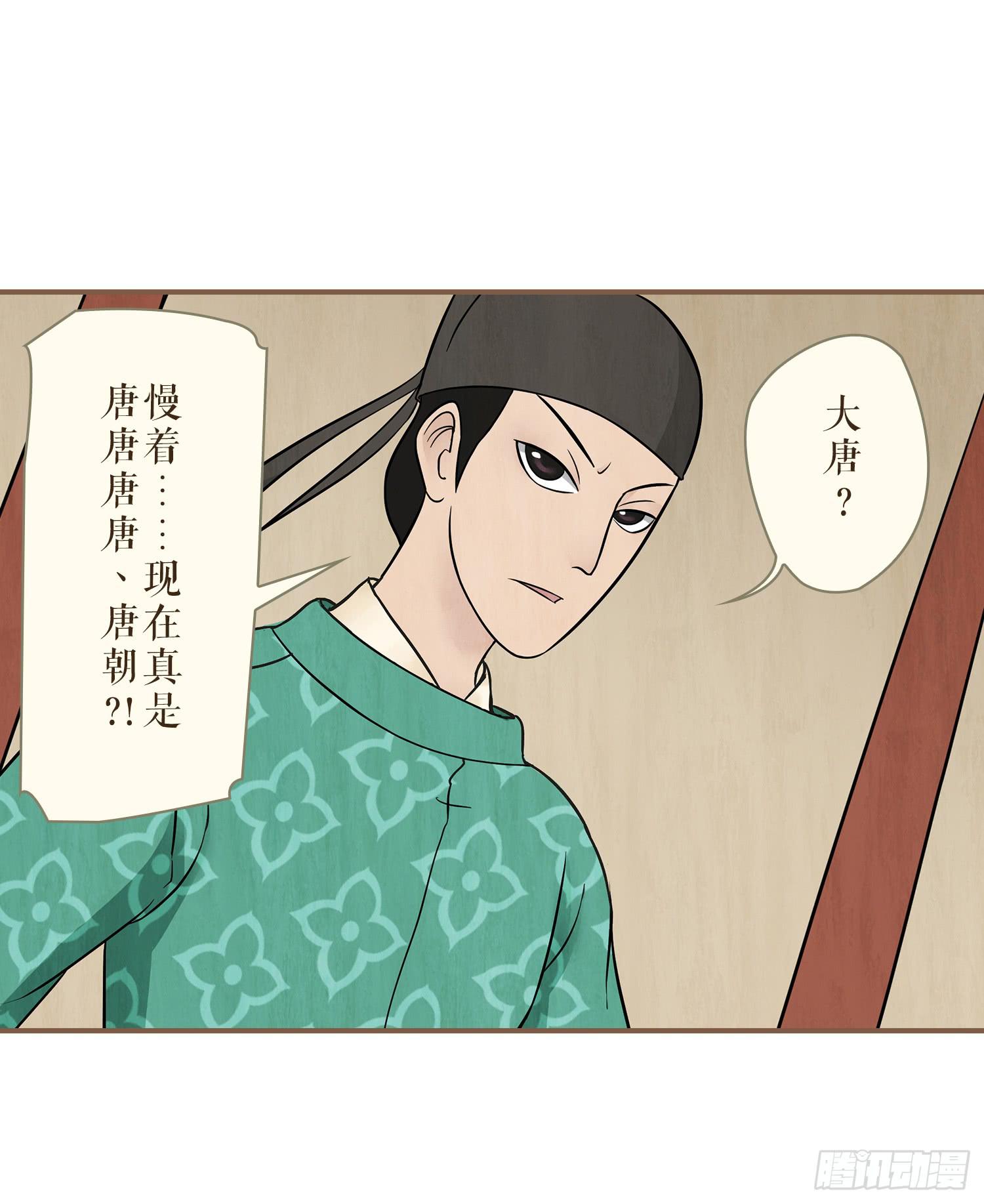 第三卷 第十话9