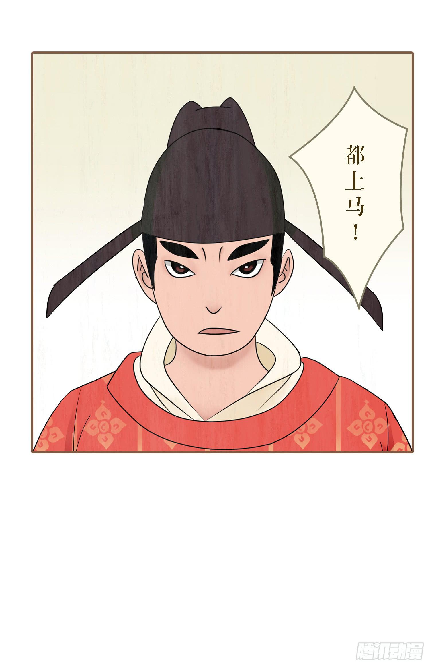 第一卷 第四话20