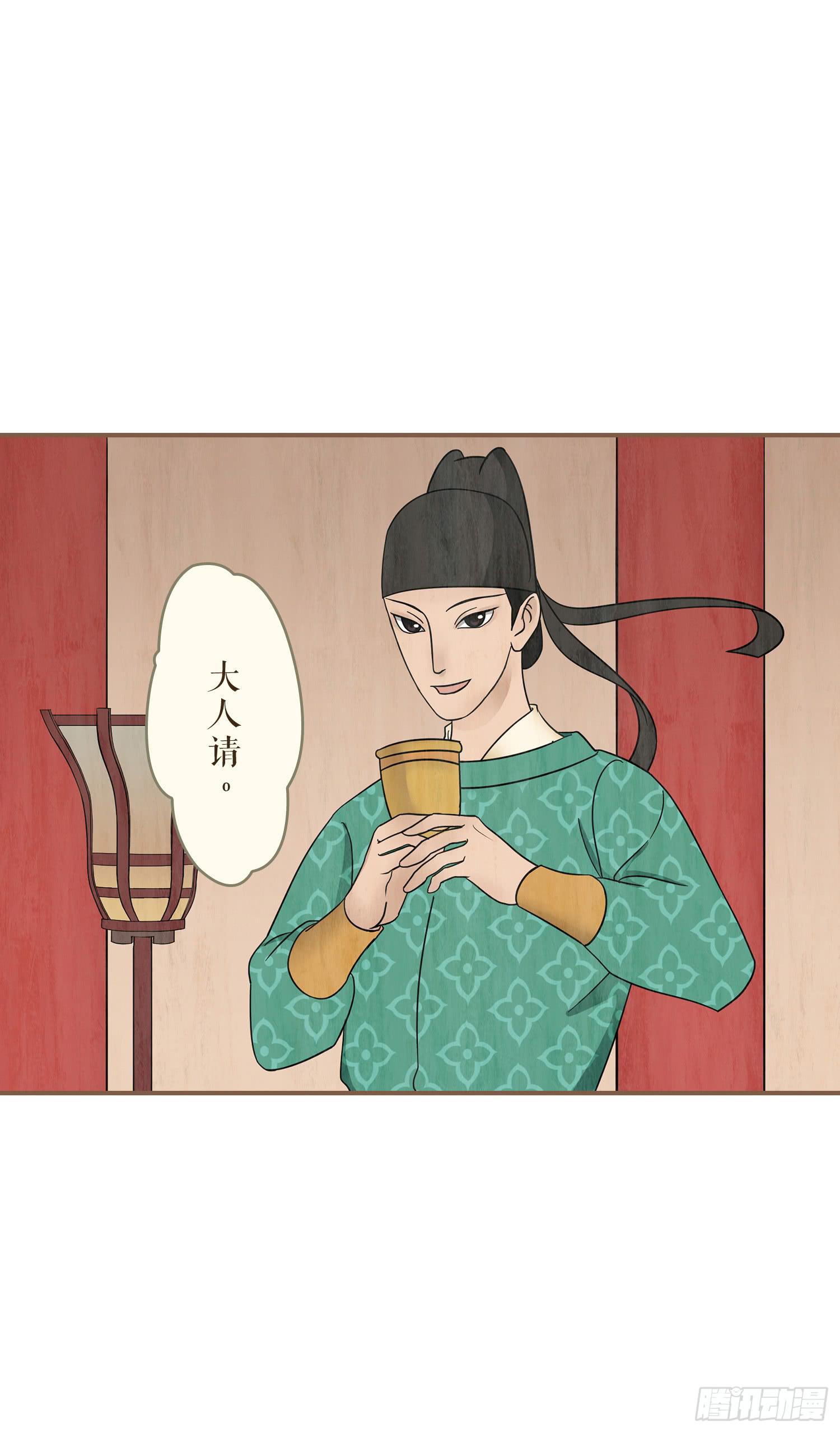 第一卷 第三话40