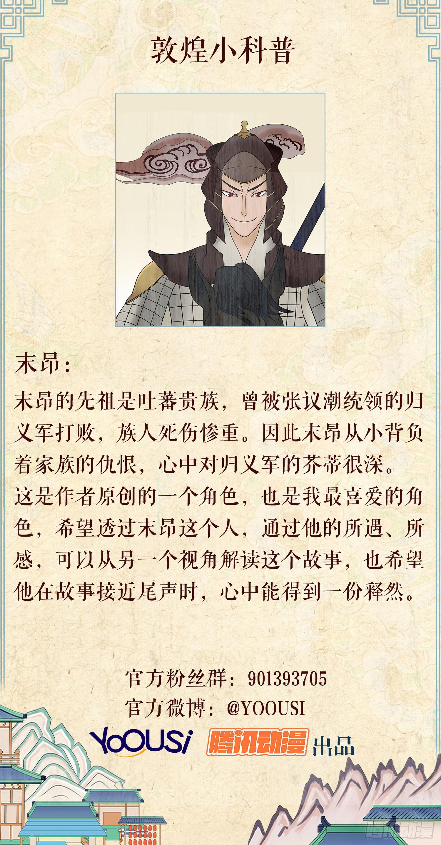 第七卷 第二十七话51