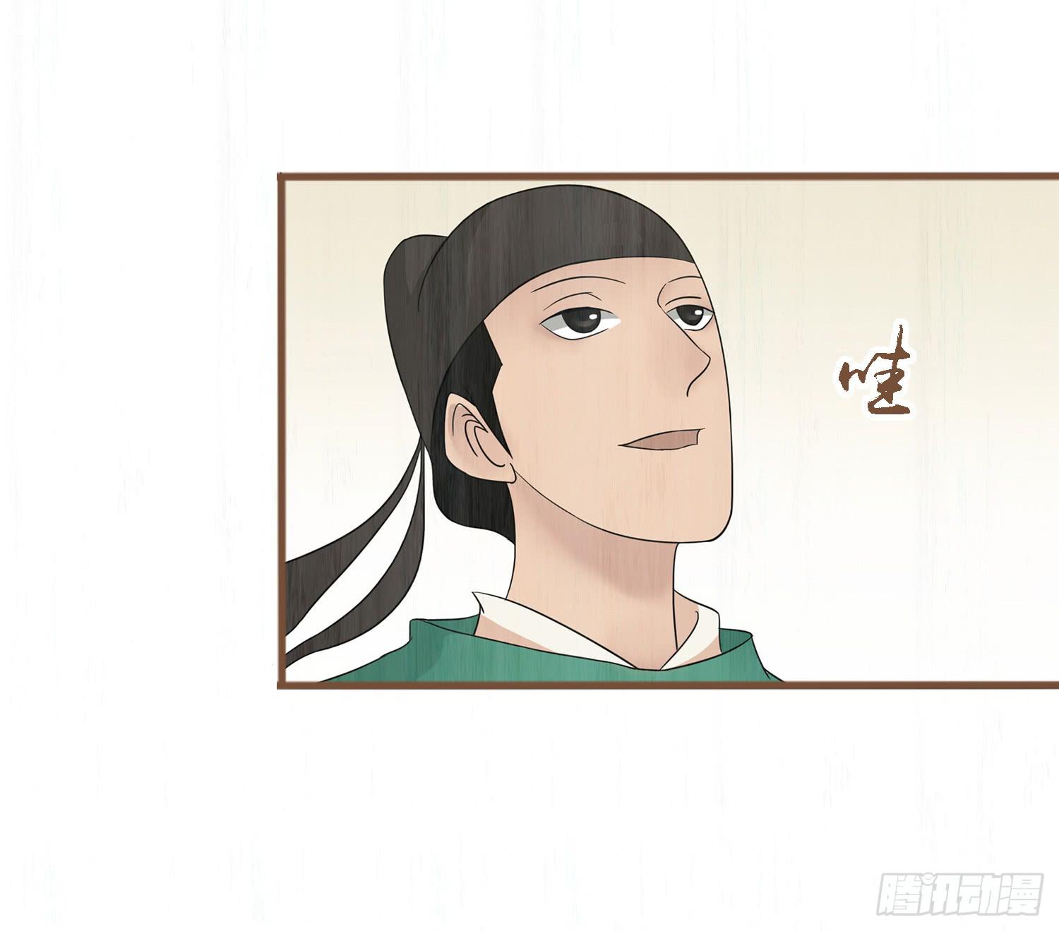 第六卷 第二十三话34