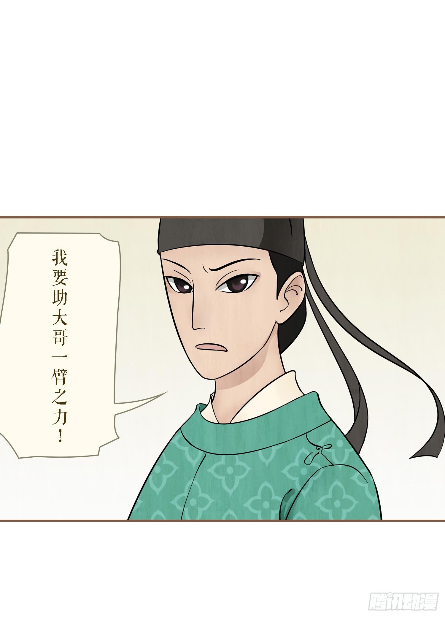 第一卷 第四话24